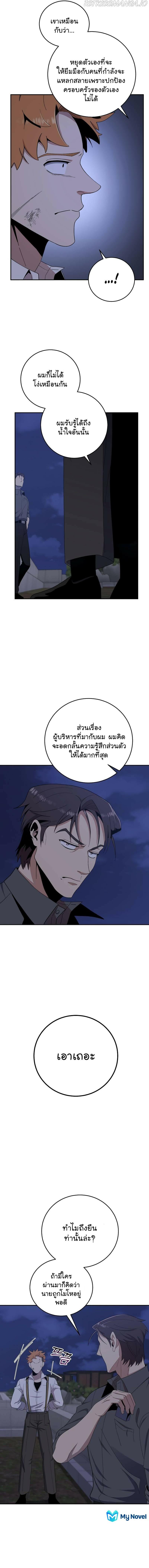 Manga-lc-com อ่านมังงะ อ่านการ์ตูน ออนไลน์ ฟรี 990k Ex-Life Hunter ตอนที่ 1 2 3 4 5 6 7 8 9 10 11 12 13 14 ฟรี ไม่มีโฆษณา Manga-lc - อ่าน มังงะ อ่าน การ์ตูน ออนไลน์ อ่านมังงะ ฟรี