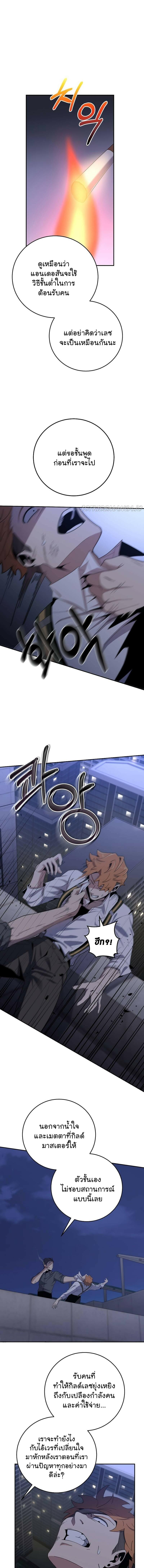 Manga-lc-com อ่านมังงะ อ่านการ์ตูน ออนไลน์ ฟรี 990k Ex-Life Hunter ตอนที่ 1 2 3 4 5 6 7 8 9 10 11 12 13 14 ฟรี ไม่มีโฆษณา Manga-lc - อ่าน มังงะ อ่าน การ์ตูน ออนไลน์ อ่านมังงะ ฟรี