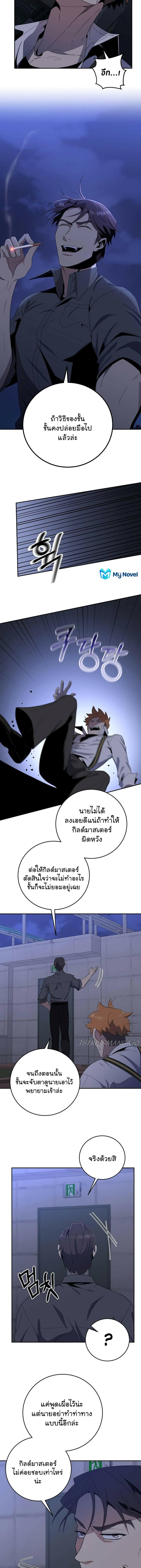 Manga-lc-com อ่านมังงะ อ่านการ์ตูน ออนไลน์ ฟรี 990k Ex-Life Hunter ตอนที่ 1 2 3 4 5 6 7 8 9 10 11 12 13 14 ฟรี ไม่มีโฆษณา Manga-lc - อ่าน มังงะ อ่าน การ์ตูน ออนไลน์ อ่านมังงะ ฟรี