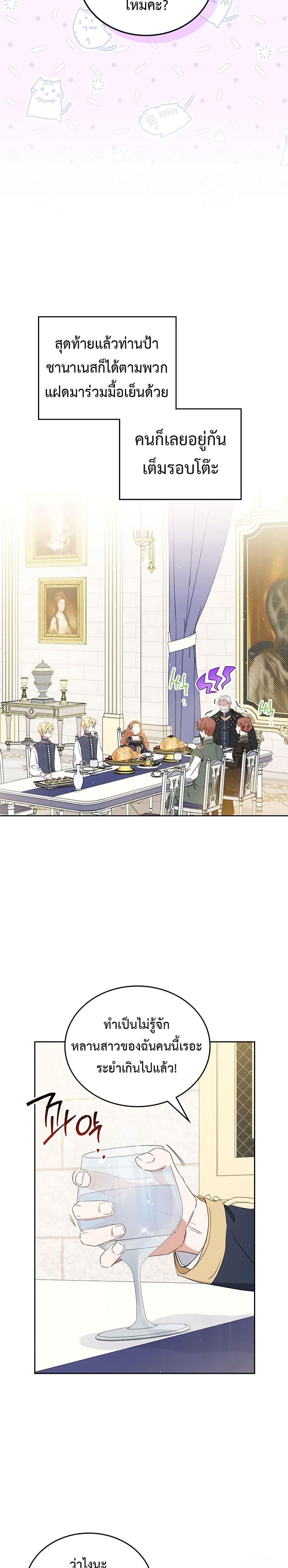 Manga-lc-com อ่านมังงะ อ่านการ์ตูน ออนไลน์ ฟรี In This Life, I Will Be the Lord ตอนที่ 1 2 3 4 5 6 7 8 9 10 11 12 13 14 ฟรี ไม่มีโฆษณา Manga-lc - อ่าน มังงะ อ่าน การ์ตูน ออนไลน์ อ่านมังงะ ฟรี