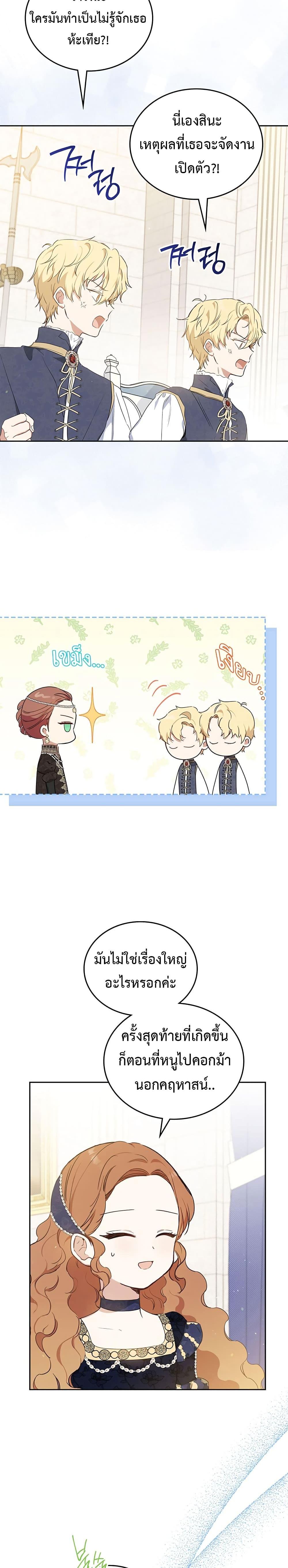 Manga-lc-com อ่านมังงะ อ่านการ์ตูน ออนไลน์ ฟรี In This Life, I Will Be the Lord ตอนที่ 1 2 3 4 5 6 7 8 9 10 11 12 13 14 ฟรี ไม่มีโฆษณา Manga-lc - อ่าน มังงะ อ่าน การ์ตูน ออนไลน์ อ่านมังงะ ฟรี