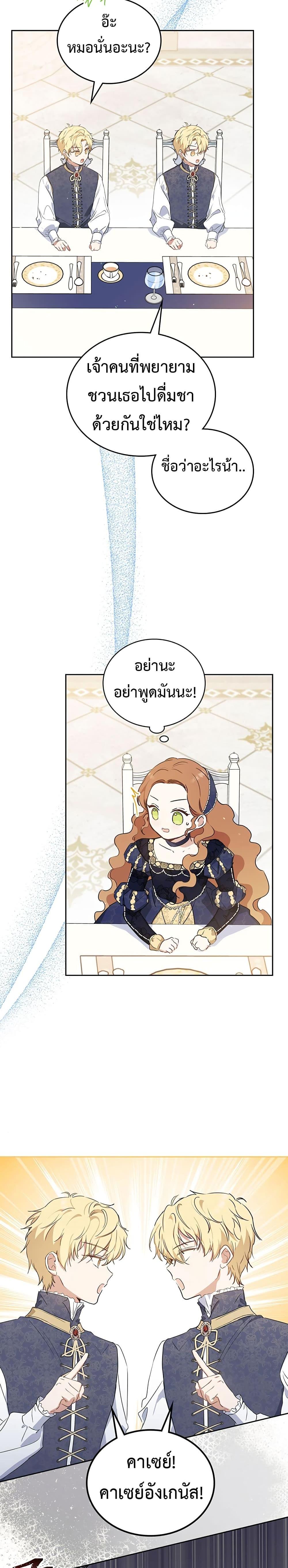 Manga-lc-com อ่านมังงะ อ่านการ์ตูน ออนไลน์ ฟรี In This Life, I Will Be the Lord ตอนที่ 1 2 3 4 5 6 7 8 9 10 11 12 13 14 ฟรี ไม่มีโฆษณา Manga-lc - อ่าน มังงะ อ่าน การ์ตูน ออนไลน์ อ่านมังงะ ฟรี