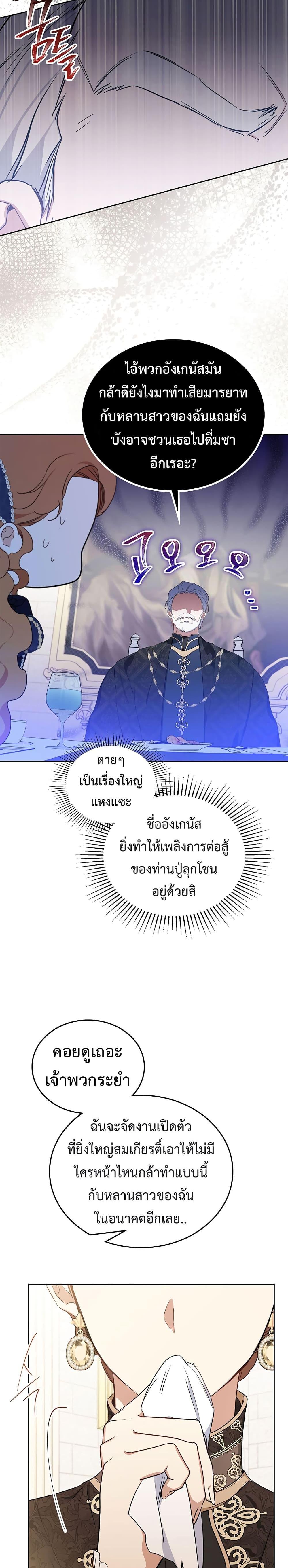 Manga-lc-com อ่านมังงะ อ่านการ์ตูน ออนไลน์ ฟรี In This Life, I Will Be the Lord ตอนที่ 1 2 3 4 5 6 7 8 9 10 11 12 13 14 ฟรี ไม่มีโฆษณา Manga-lc - อ่าน มังงะ อ่าน การ์ตูน ออนไลน์ อ่านมังงะ ฟรี
