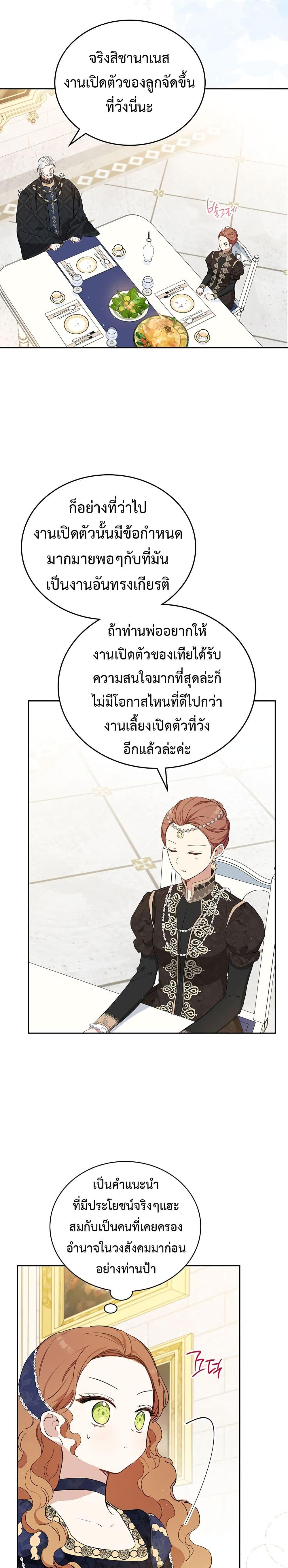 Manga-lc-com อ่านมังงะ อ่านการ์ตูน ออนไลน์ ฟรี In This Life, I Will Be the Lord ตอนที่ 1 2 3 4 5 6 7 8 9 10 11 12 13 14 ฟรี ไม่มีโฆษณา Manga-lc - อ่าน มังงะ อ่าน การ์ตูน ออนไลน์ อ่านมังงะ ฟรี