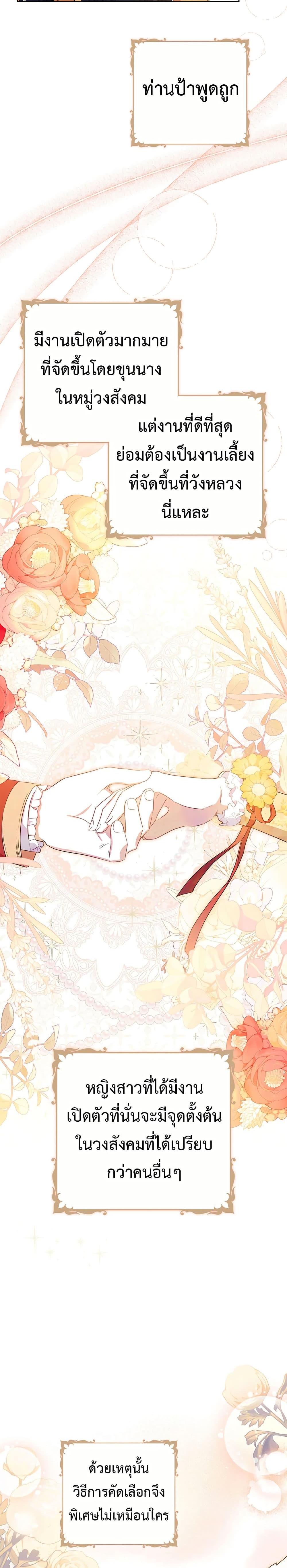 Manga-lc-com อ่านมังงะ อ่านการ์ตูน ออนไลน์ ฟรี In This Life, I Will Be the Lord ตอนที่ 1 2 3 4 5 6 7 8 9 10 11 12 13 14 ฟรี ไม่มีโฆษณา Manga-lc - อ่าน มังงะ อ่าน การ์ตูน ออนไลน์ อ่านมังงะ ฟรี