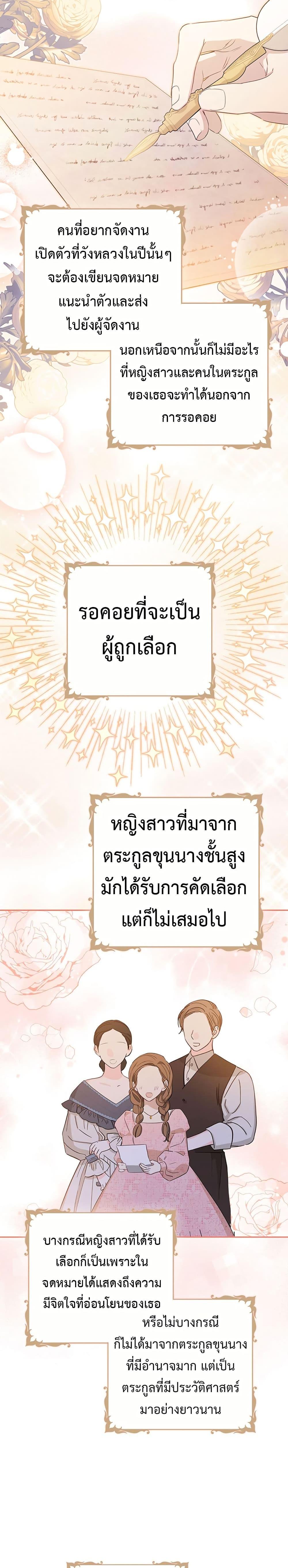 Manga-lc-com อ่านมังงะ อ่านการ์ตูน ออนไลน์ ฟรี In This Life, I Will Be the Lord ตอนที่ 1 2 3 4 5 6 7 8 9 10 11 12 13 14 ฟรี ไม่มีโฆษณา Manga-lc - อ่าน มังงะ อ่าน การ์ตูน ออนไลน์ อ่านมังงะ ฟรี
