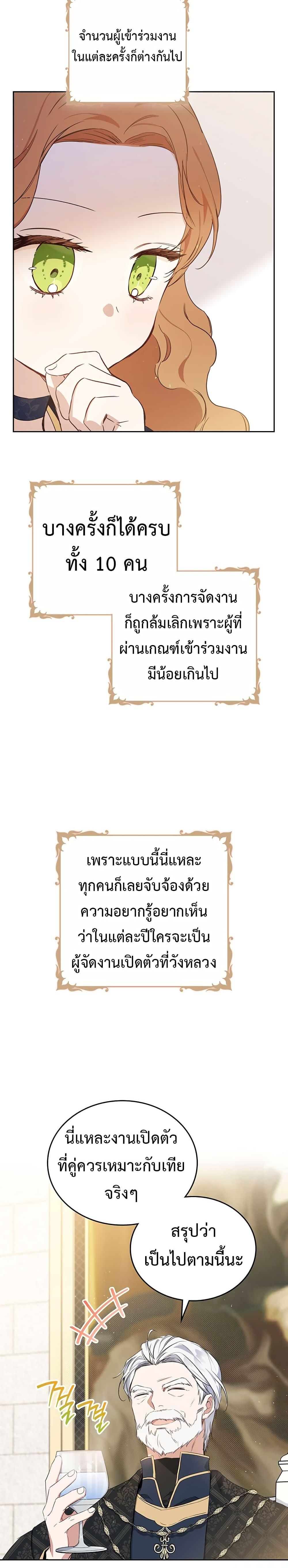 Manga-lc-com อ่านมังงะ อ่านการ์ตูน ออนไลน์ ฟรี In This Life, I Will Be the Lord ตอนที่ 1 2 3 4 5 6 7 8 9 10 11 12 13 14 ฟรี ไม่มีโฆษณา Manga-lc - อ่าน มังงะ อ่าน การ์ตูน ออนไลน์ อ่านมังงะ ฟรี