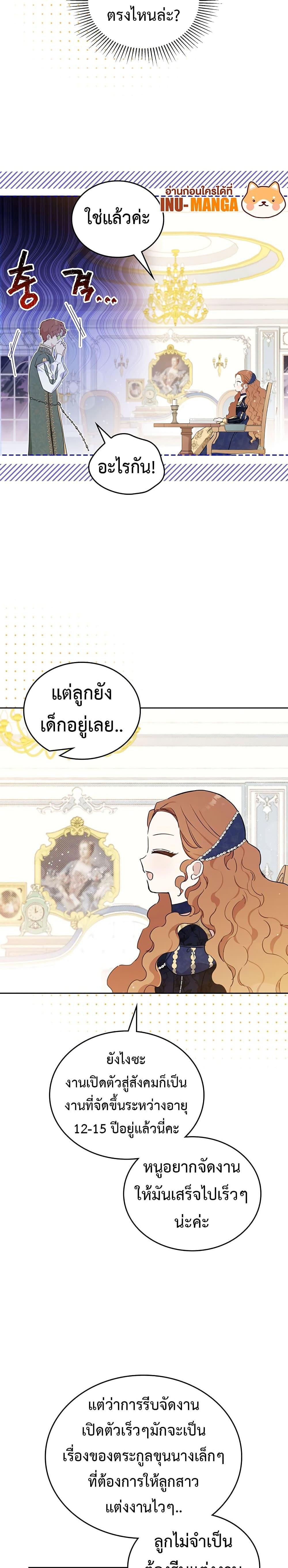 Manga-lc-com อ่านมังงะ อ่านการ์ตูน ออนไลน์ ฟรี In This Life, I Will Be the Lord ตอนที่ 1 2 3 4 5 6 7 8 9 10 11 12 13 14 ฟรี ไม่มีโฆษณา Manga-lc - อ่าน มังงะ อ่าน การ์ตูน ออนไลน์ อ่านมังงะ ฟรี