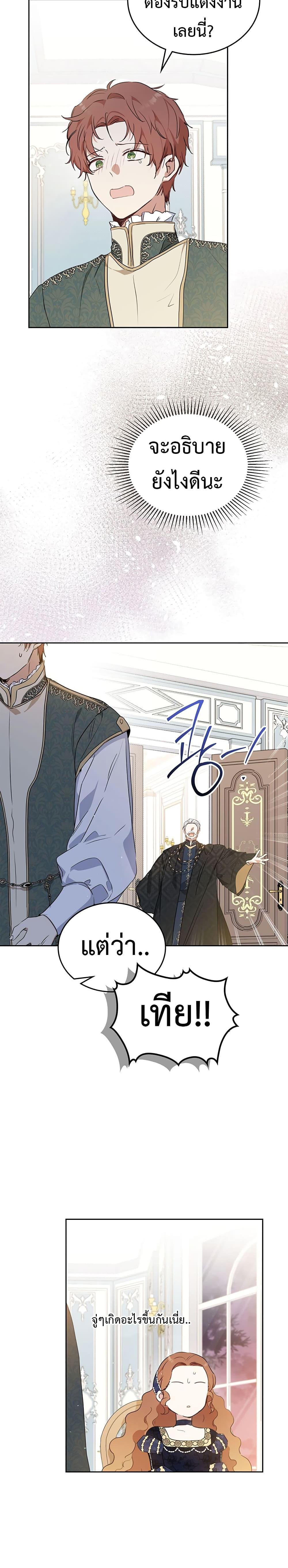 Manga-lc-com อ่านมังงะ อ่านการ์ตูน ออนไลน์ ฟรี In This Life, I Will Be the Lord ตอนที่ 1 2 3 4 5 6 7 8 9 10 11 12 13 14 ฟรี ไม่มีโฆษณา Manga-lc - อ่าน มังงะ อ่าน การ์ตูน ออนไลน์ อ่านมังงะ ฟรี