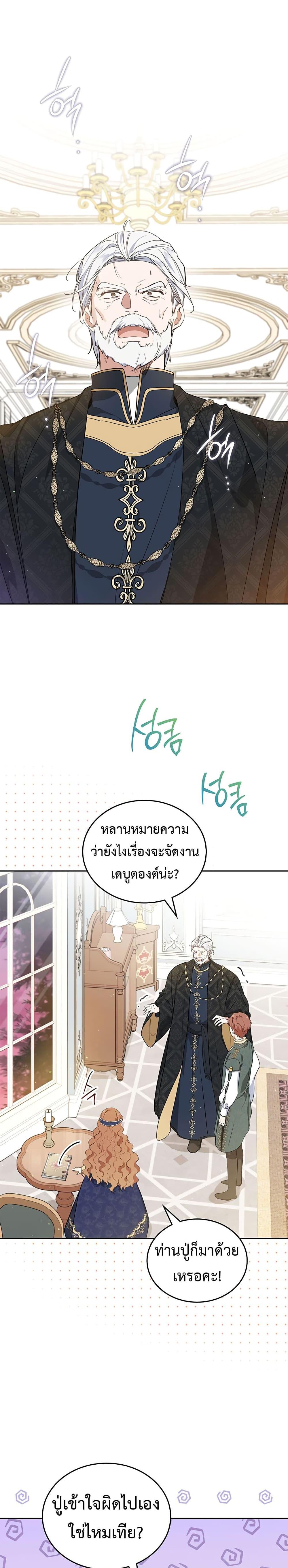 Manga-lc-com อ่านมังงะ อ่านการ์ตูน ออนไลน์ ฟรี In This Life, I Will Be the Lord ตอนที่ 1 2 3 4 5 6 7 8 9 10 11 12 13 14 ฟรี ไม่มีโฆษณา Manga-lc - อ่าน มังงะ อ่าน การ์ตูน ออนไลน์ อ่านมังงะ ฟรี