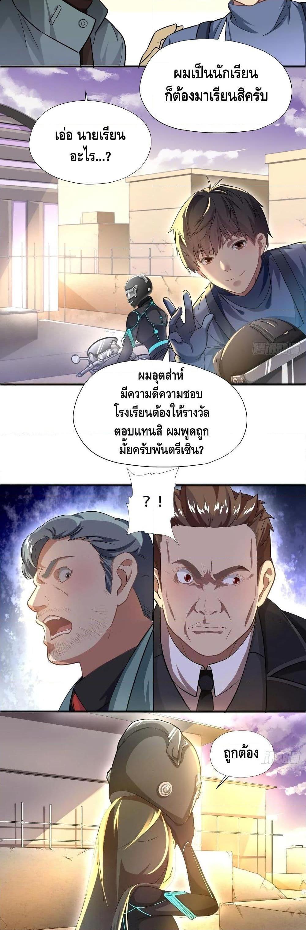 Manga-lc-com อ่านมังงะ อ่านการ์ตูน ออนไลน์ ฟรี HighEnergyStr ตอนที่ 1 2 3 4 5 6 7 8 9 10 11 12 13 14 ฟรี ไม่มีโฆษณา Manga-lc - อ่าน มังงะ อ่าน การ์ตูน ออนไลน์ อ่านมังงะ ฟรี