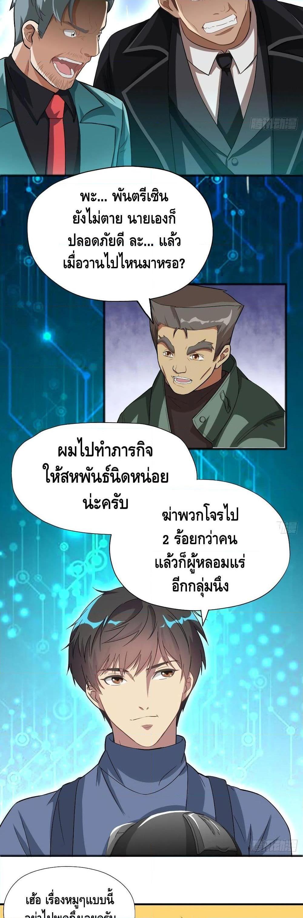 Manga-lc-com อ่านมังงะ อ่านการ์ตูน ออนไลน์ ฟรี HighEnergyStr ตอนที่ 1 2 3 4 5 6 7 8 9 10 11 12 13 14 ฟรี ไม่มีโฆษณา Manga-lc - อ่าน มังงะ อ่าน การ์ตูน ออนไลน์ อ่านมังงะ ฟรี