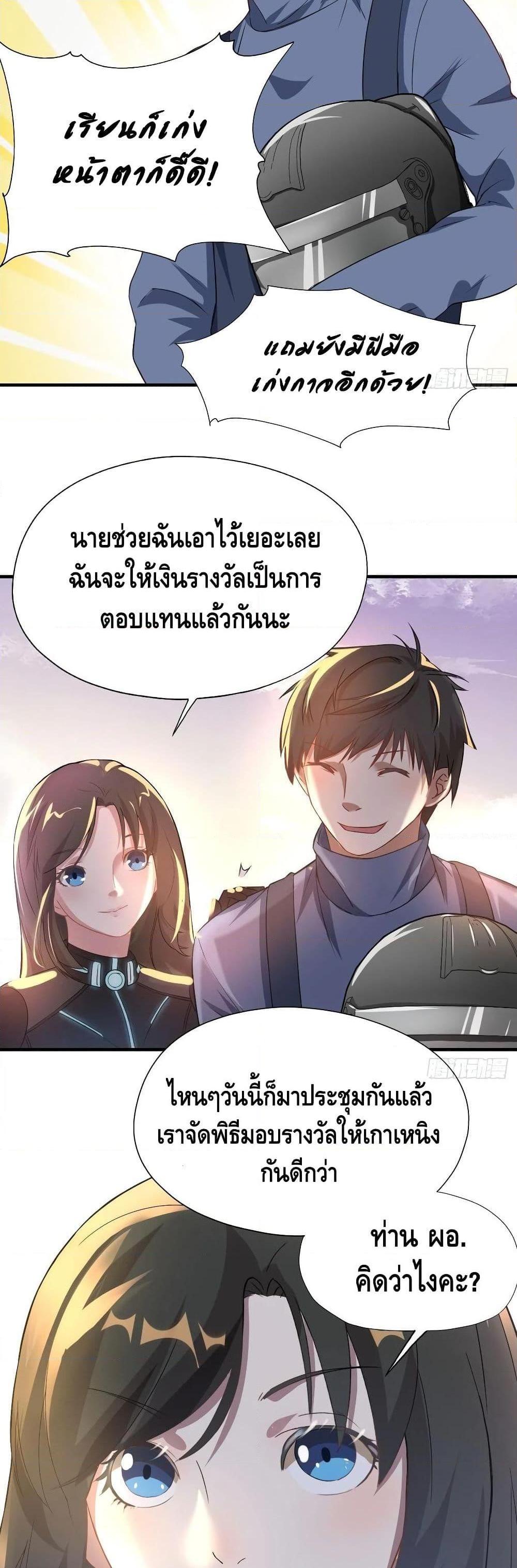 Manga-lc-com อ่านมังงะ อ่านการ์ตูน ออนไลน์ ฟรี HighEnergyStr ตอนที่ 1 2 3 4 5 6 7 8 9 10 11 12 13 14 ฟรี ไม่มีโฆษณา Manga-lc - อ่าน มังงะ อ่าน การ์ตูน ออนไลน์ อ่านมังงะ ฟรี