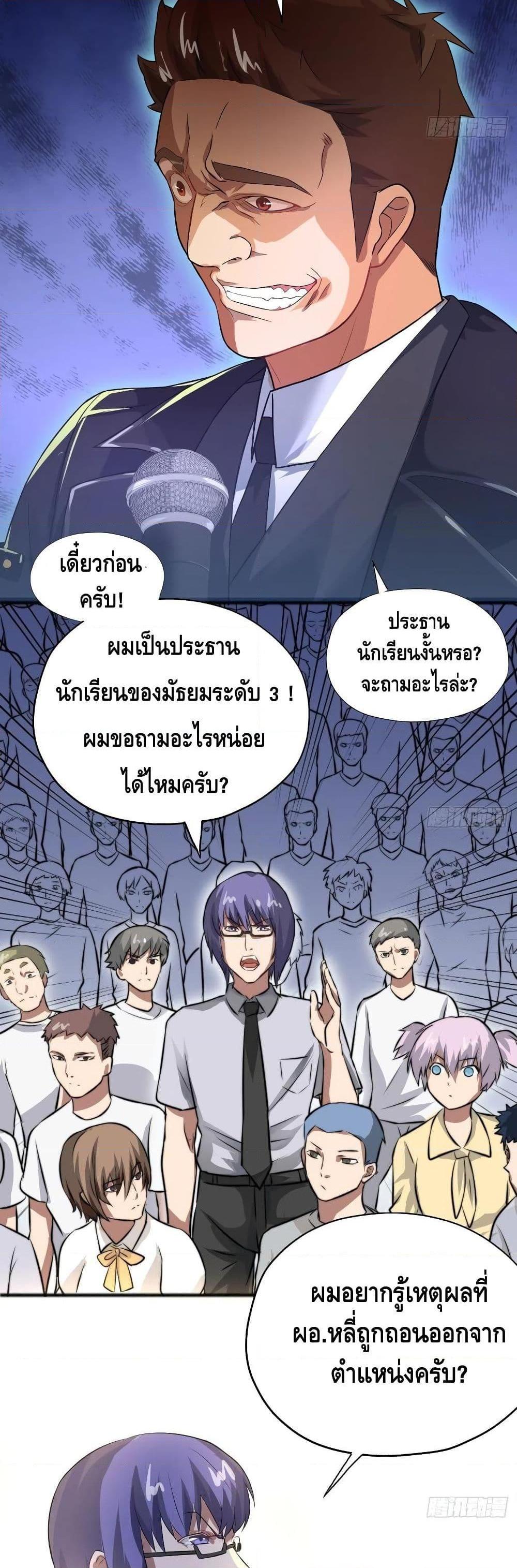 Manga-lc-com อ่านมังงะ อ่านการ์ตูน ออนไลน์ ฟรี HighEnergyStr ตอนที่ 1 2 3 4 5 6 7 8 9 10 11 12 13 14 ฟรี ไม่มีโฆษณา Manga-lc - อ่าน มังงะ อ่าน การ์ตูน ออนไลน์ อ่านมังงะ ฟรี