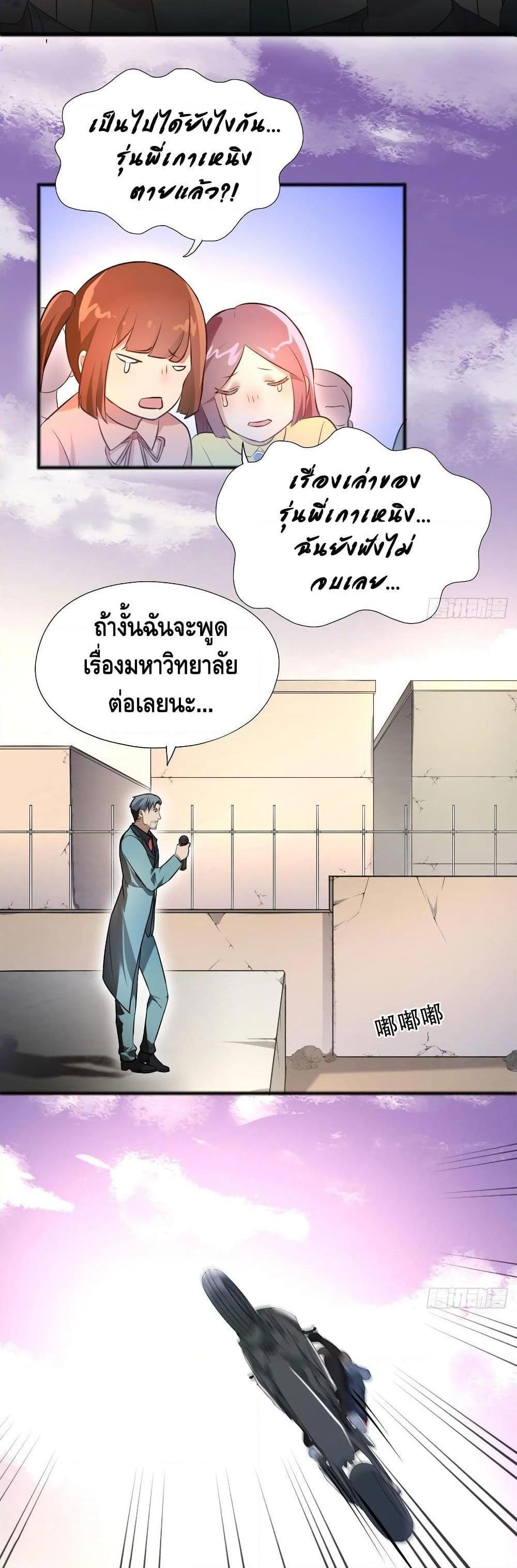 Manga-lc-com อ่านมังงะ อ่านการ์ตูน ออนไลน์ ฟรี HighEnergyStr ตอนที่ 1 2 3 4 5 6 7 8 9 10 11 12 13 14 ฟรี ไม่มีโฆษณา Manga-lc - อ่าน มังงะ อ่าน การ์ตูน ออนไลน์ อ่านมังงะ ฟรี
