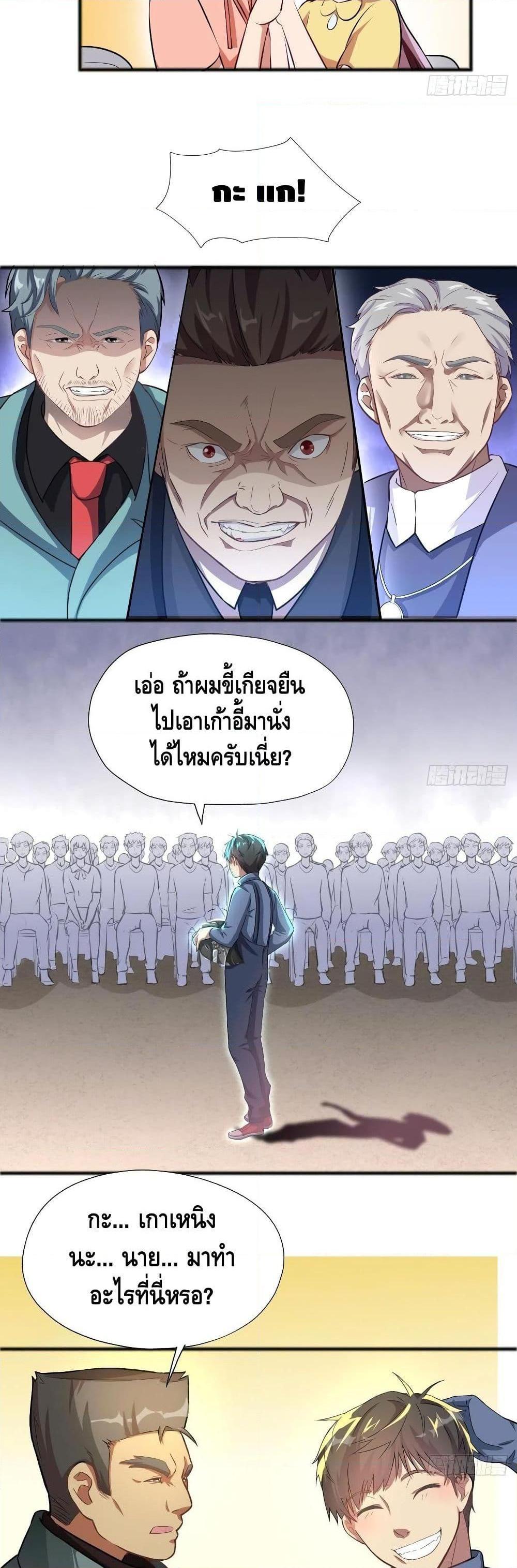 Manga-lc-com อ่านมังงะ อ่านการ์ตูน ออนไลน์ ฟรี HighEnergyStr ตอนที่ 1 2 3 4 5 6 7 8 9 10 11 12 13 14 ฟรี ไม่มีโฆษณา Manga-lc - อ่าน มังงะ อ่าน การ์ตูน ออนไลน์ อ่านมังงะ ฟรี
