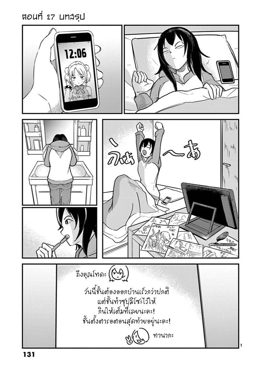 Manga-lc-com อ่านมังงะ อ่านการ์ตูน ออนไลน์ ฟรี Ah… and Mm… Are All She Says ตอนที่ 1 2 3 4 5 6 7 8 9 10 11 12 13 14 ฟรี ไม่มีโฆษณา Manga-lc - อ่าน มังงะ อ่าน การ์ตูน ออนไลน์ อ่านมังงะ ฟรี