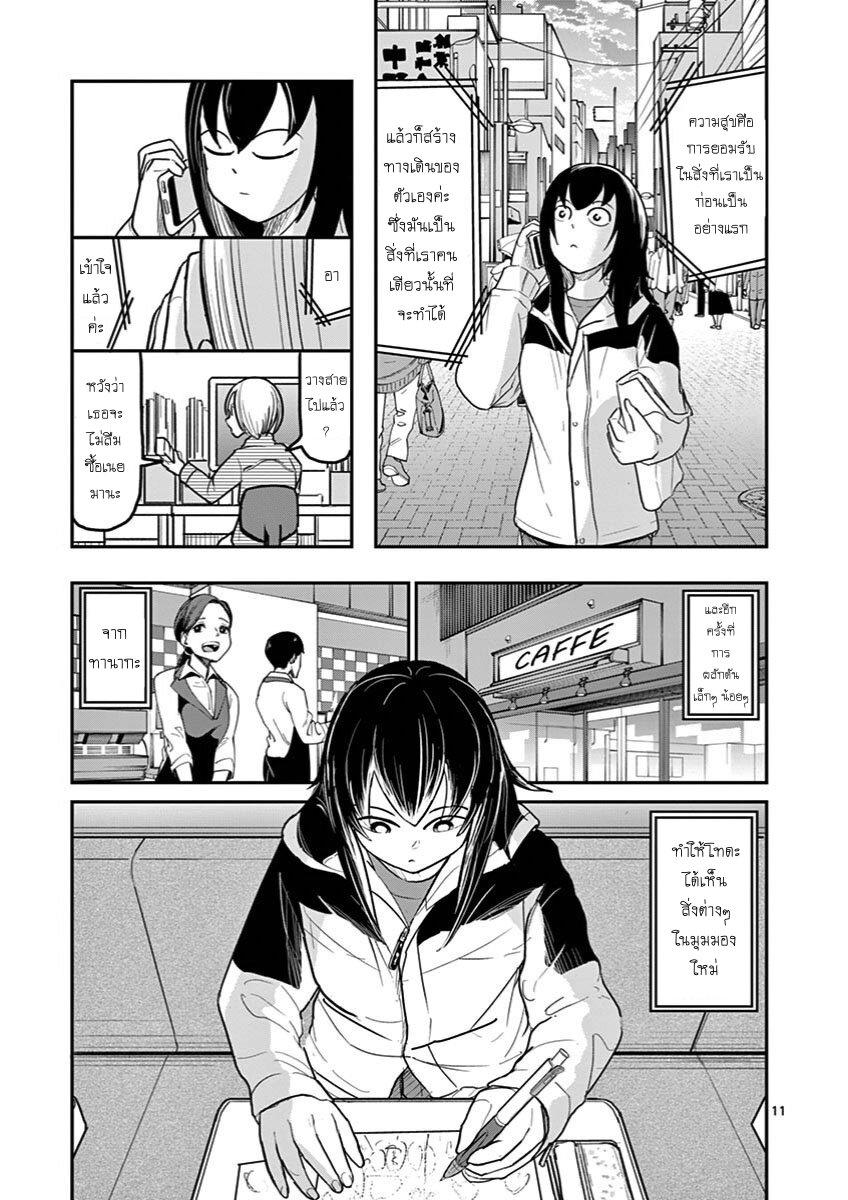 Manga-lc-com อ่านมังงะ อ่านการ์ตูน ออนไลน์ ฟรี Ah… and Mm… Are All She Says ตอนที่ 1 2 3 4 5 6 7 8 9 10 11 12 13 14 ฟรี ไม่มีโฆษณา Manga-lc - อ่าน มังงะ อ่าน การ์ตูน ออนไลน์ อ่านมังงะ ฟรี
