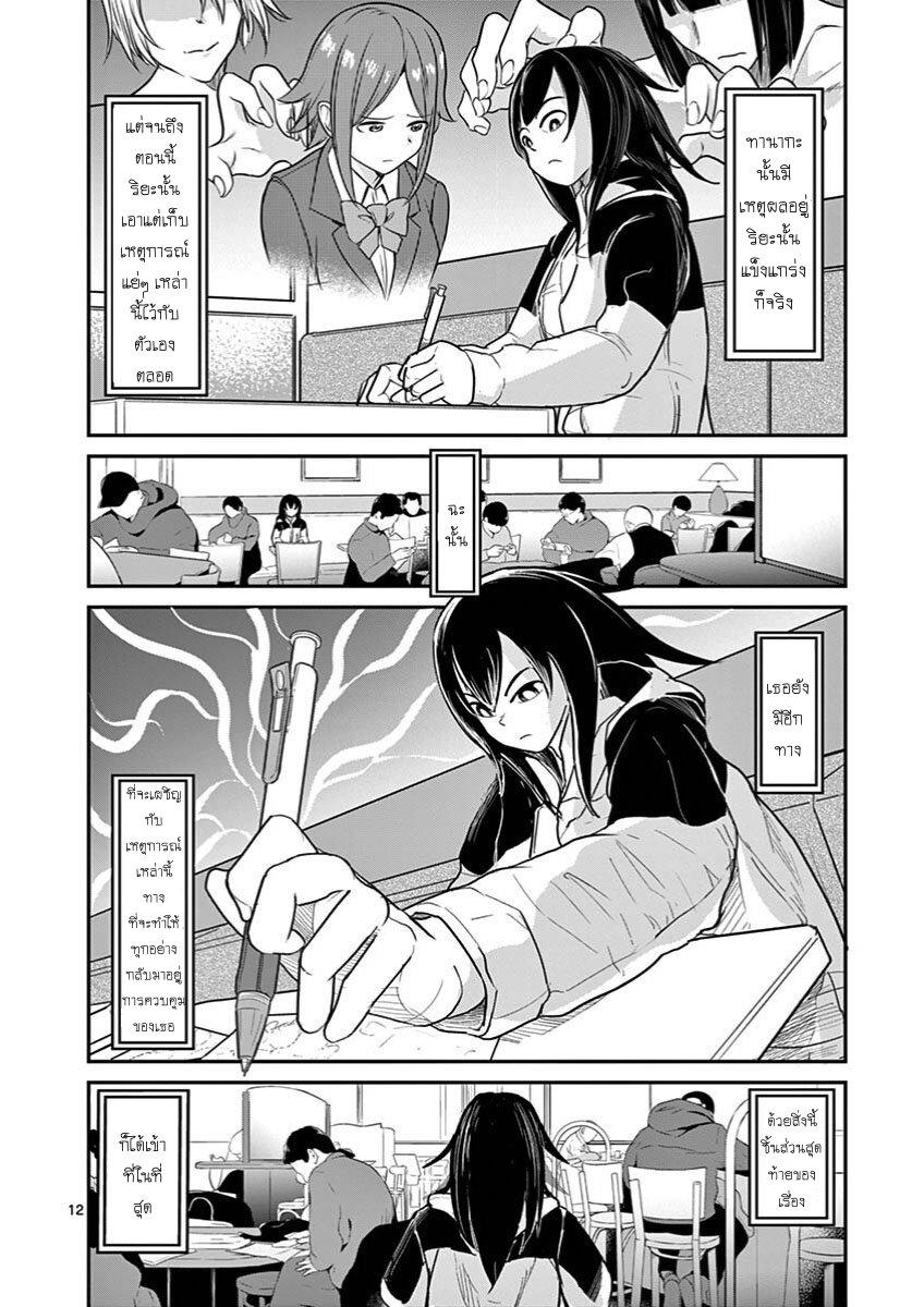Manga-lc-com อ่านมังงะ อ่านการ์ตูน ออนไลน์ ฟรี Ah… and Mm… Are All She Says ตอนที่ 1 2 3 4 5 6 7 8 9 10 11 12 13 14 ฟรี ไม่มีโฆษณา Manga-lc - อ่าน มังงะ อ่าน การ์ตูน ออนไลน์ อ่านมังงะ ฟรี