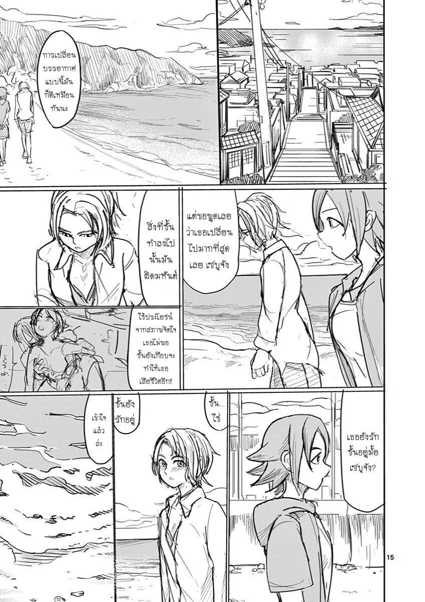 Manga-lc-com อ่านมังงะ อ่านการ์ตูน ออนไลน์ ฟรี Ah… and Mm… Are All She Says ตอนที่ 1 2 3 4 5 6 7 8 9 10 11 12 13 14 ฟรี ไม่มีโฆษณา Manga-lc - อ่าน มังงะ อ่าน การ์ตูน ออนไลน์ อ่านมังงะ ฟรี