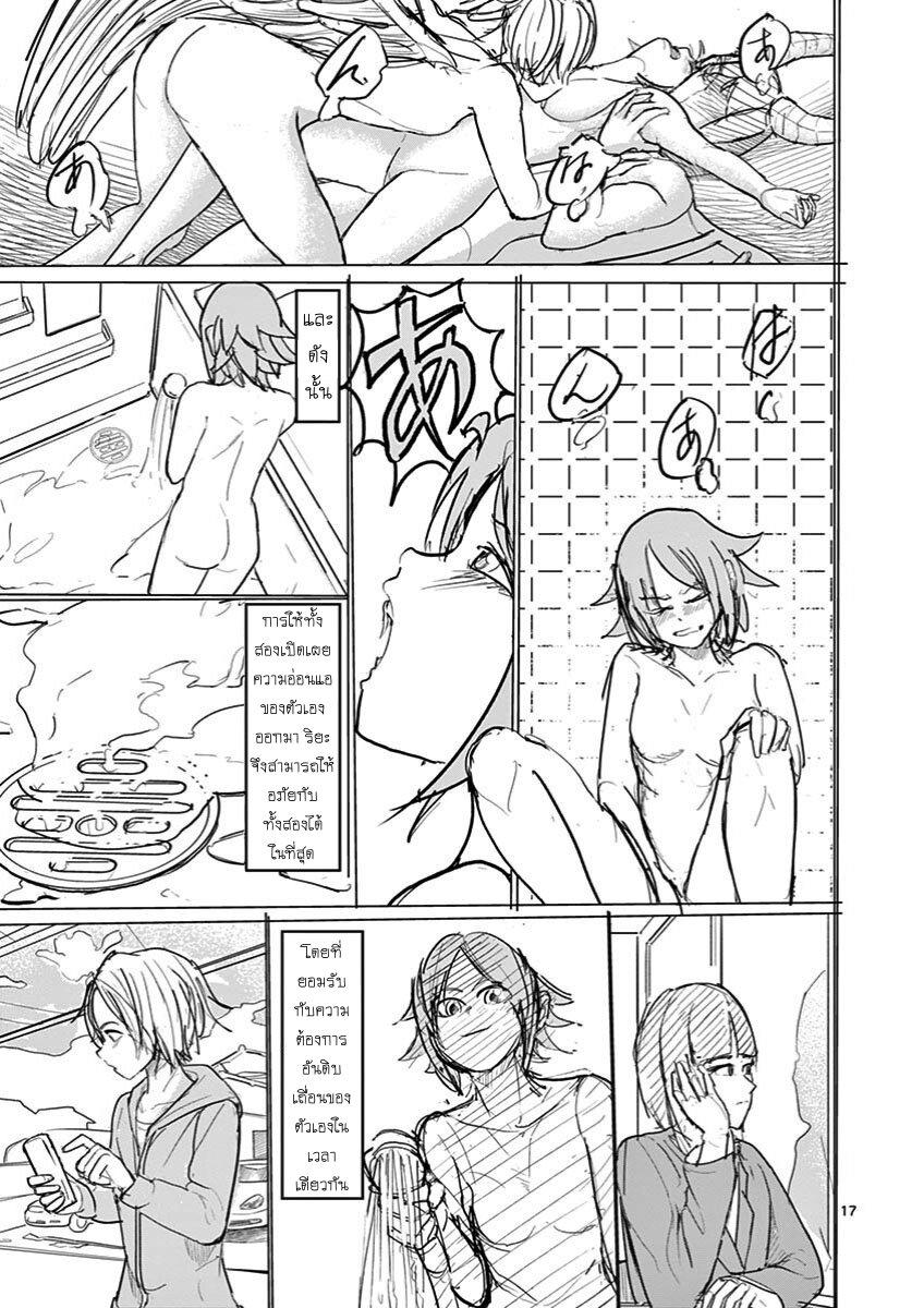 Manga-lc-com อ่านมังงะ อ่านการ์ตูน ออนไลน์ ฟรี Ah… and Mm… Are All She Says ตอนที่ 1 2 3 4 5 6 7 8 9 10 11 12 13 14 ฟรี ไม่มีโฆษณา Manga-lc - อ่าน มังงะ อ่าน การ์ตูน ออนไลน์ อ่านมังงะ ฟรี
