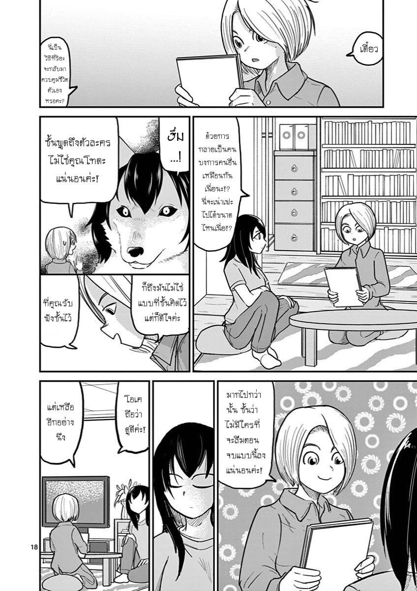 Manga-lc-com อ่านมังงะ อ่านการ์ตูน ออนไลน์ ฟรี Ah… and Mm… Are All She Says ตอนที่ 1 2 3 4 5 6 7 8 9 10 11 12 13 14 ฟรี ไม่มีโฆษณา Manga-lc - อ่าน มังงะ อ่าน การ์ตูน ออนไลน์ อ่านมังงะ ฟรี
