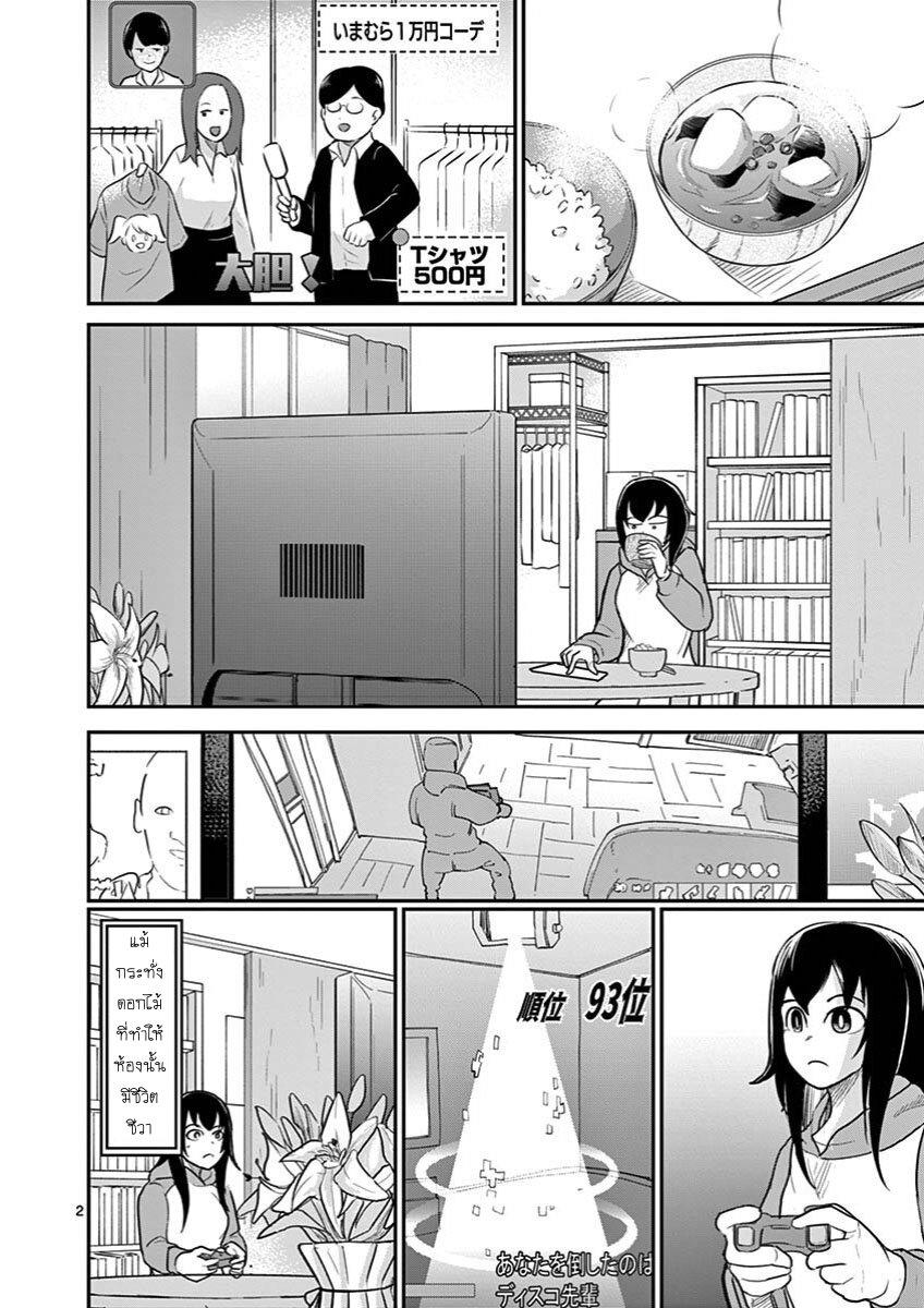Manga-lc-com อ่านมังงะ อ่านการ์ตูน ออนไลน์ ฟรี Ah… and Mm… Are All She Says ตอนที่ 1 2 3 4 5 6 7 8 9 10 11 12 13 14 ฟรี ไม่มีโฆษณา Manga-lc - อ่าน มังงะ อ่าน การ์ตูน ออนไลน์ อ่านมังงะ ฟรี