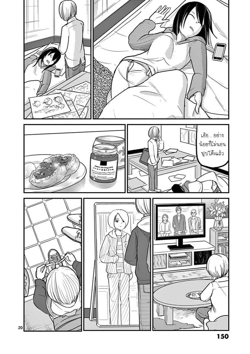Manga-lc-com อ่านมังงะ อ่านการ์ตูน ออนไลน์ ฟรี Ah… and Mm… Are All She Says ตอนที่ 1 2 3 4 5 6 7 8 9 10 11 12 13 14 ฟรี ไม่มีโฆษณา Manga-lc - อ่าน มังงะ อ่าน การ์ตูน ออนไลน์ อ่านมังงะ ฟรี