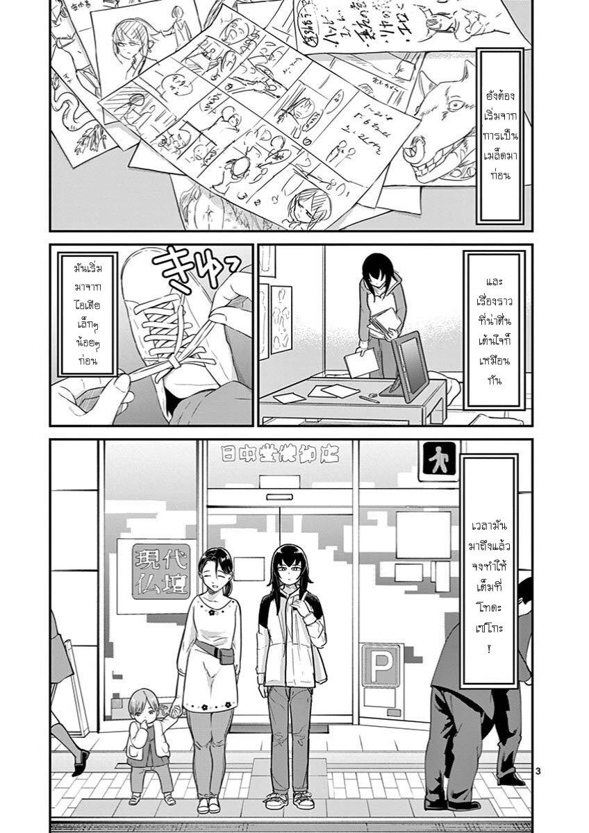 Manga-lc-com อ่านมังงะ อ่านการ์ตูน ออนไลน์ ฟรี Ah… and Mm… Are All She Says ตอนที่ 1 2 3 4 5 6 7 8 9 10 11 12 13 14 ฟรี ไม่มีโฆษณา Manga-lc - อ่าน มังงะ อ่าน การ์ตูน ออนไลน์ อ่านมังงะ ฟรี