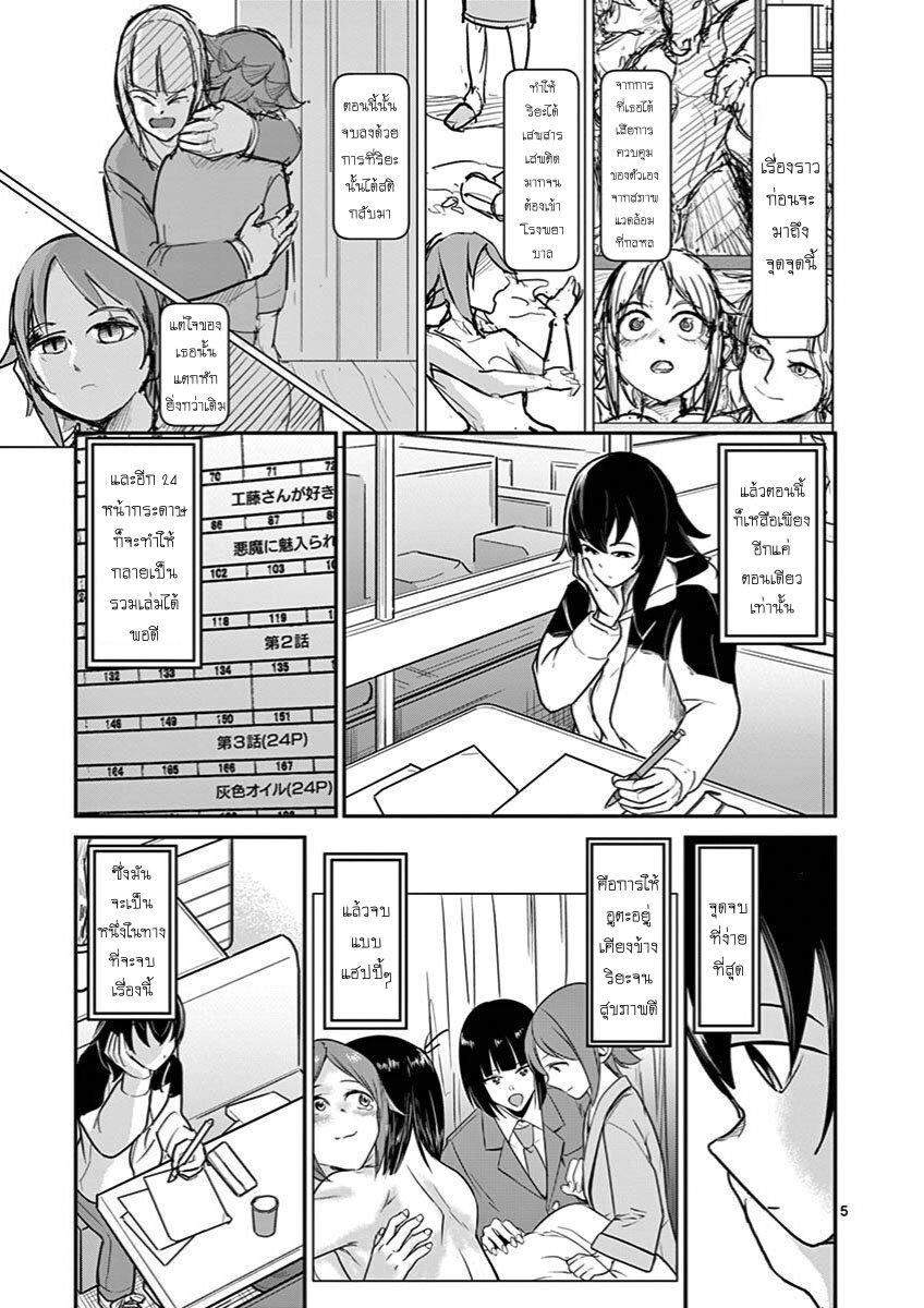 Manga-lc-com อ่านมังงะ อ่านการ์ตูน ออนไลน์ ฟรี Ah… and Mm… Are All She Says ตอนที่ 1 2 3 4 5 6 7 8 9 10 11 12 13 14 ฟรี ไม่มีโฆษณา Manga-lc - อ่าน มังงะ อ่าน การ์ตูน ออนไลน์ อ่านมังงะ ฟรี