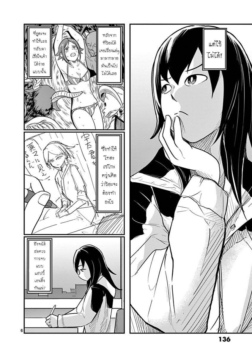Manga-lc-com อ่านมังงะ อ่านการ์ตูน ออนไลน์ ฟรี Ah… and Mm… Are All She Says ตอนที่ 1 2 3 4 5 6 7 8 9 10 11 12 13 14 ฟรี ไม่มีโฆษณา Manga-lc - อ่าน มังงะ อ่าน การ์ตูน ออนไลน์ อ่านมังงะ ฟรี