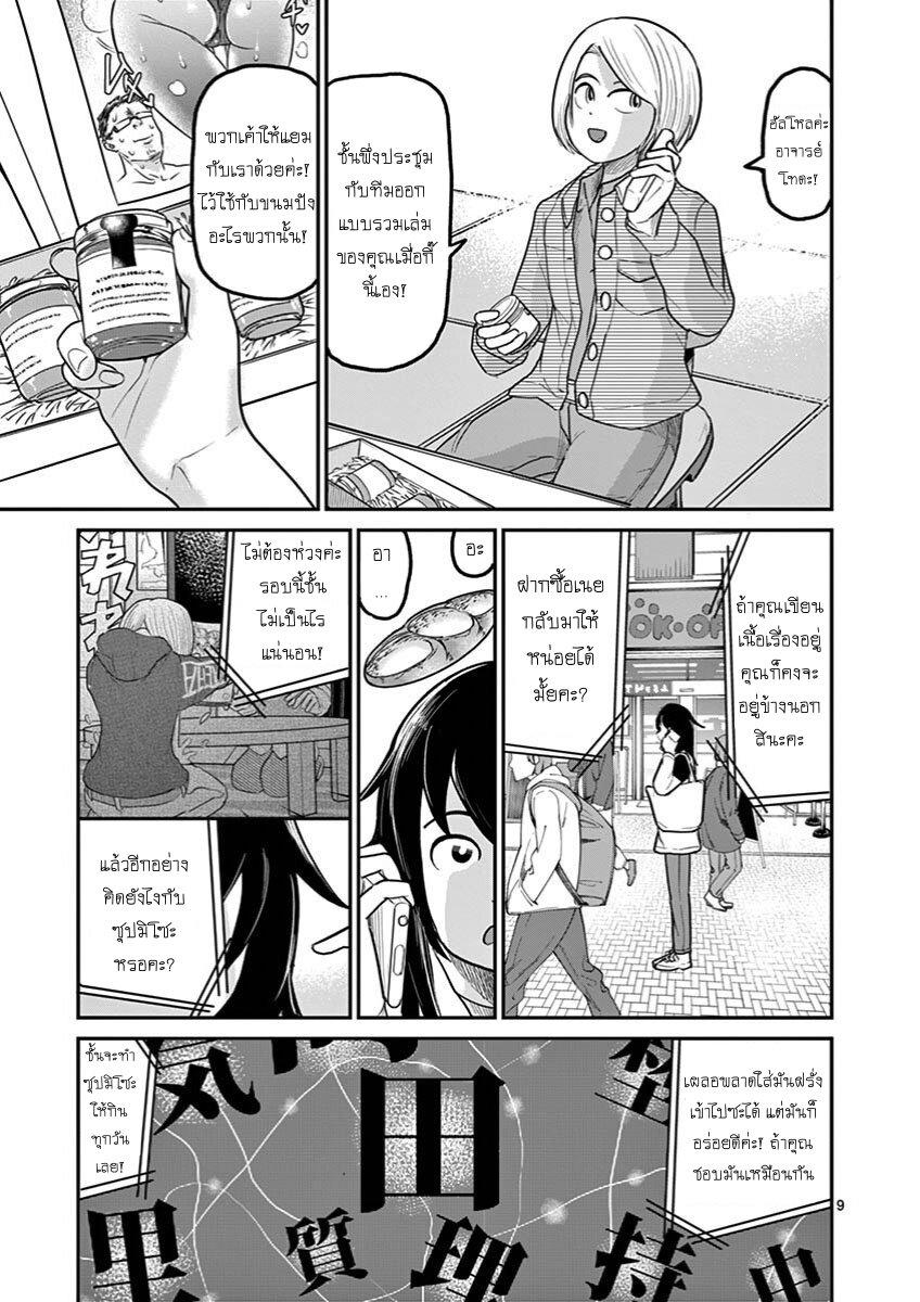 Manga-lc-com อ่านมังงะ อ่านการ์ตูน ออนไลน์ ฟรี Ah… and Mm… Are All She Says ตอนที่ 1 2 3 4 5 6 7 8 9 10 11 12 13 14 ฟรี ไม่มีโฆษณา Manga-lc - อ่าน มังงะ อ่าน การ์ตูน ออนไลน์ อ่านมังงะ ฟรี