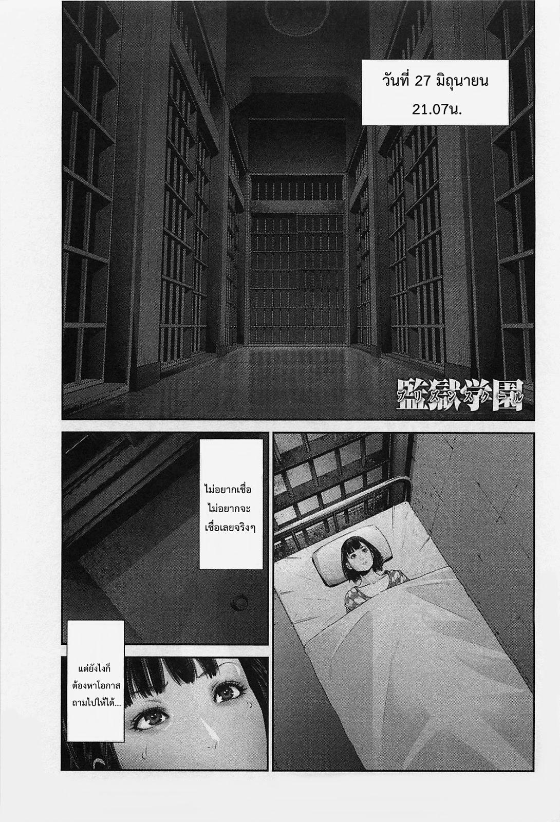 Manga-lc-com อ่านมังงะ อ่านการ์ตูน ออนไลน์ ฟรี Prison School ตอนที่ 1 2 3 4 5 6 7 8 9 10 11 12 13 14 ฟรี ไม่มีโฆษณา Manga-lc - อ่าน มังงะ อ่าน การ์ตูน ออนไลน์ อ่านมังงะ ฟรี