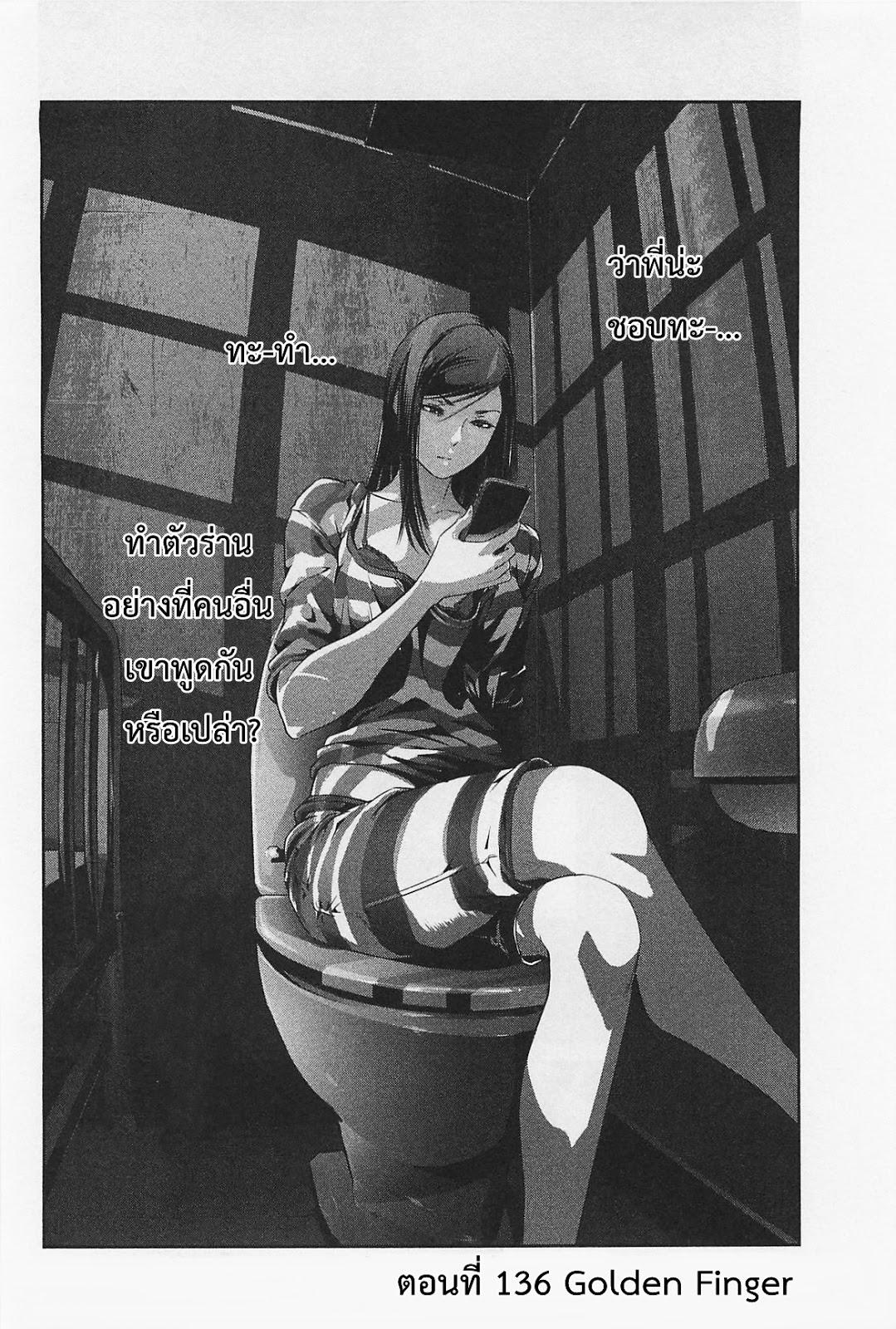 Manga-lc-com อ่านมังงะ อ่านการ์ตูน ออนไลน์ ฟรี Prison School ตอนที่ 1 2 3 4 5 6 7 8 9 10 11 12 13 14 ฟรี ไม่มีโฆษณา Manga-lc - อ่าน มังงะ อ่าน การ์ตูน ออนไลน์ อ่านมังงะ ฟรี