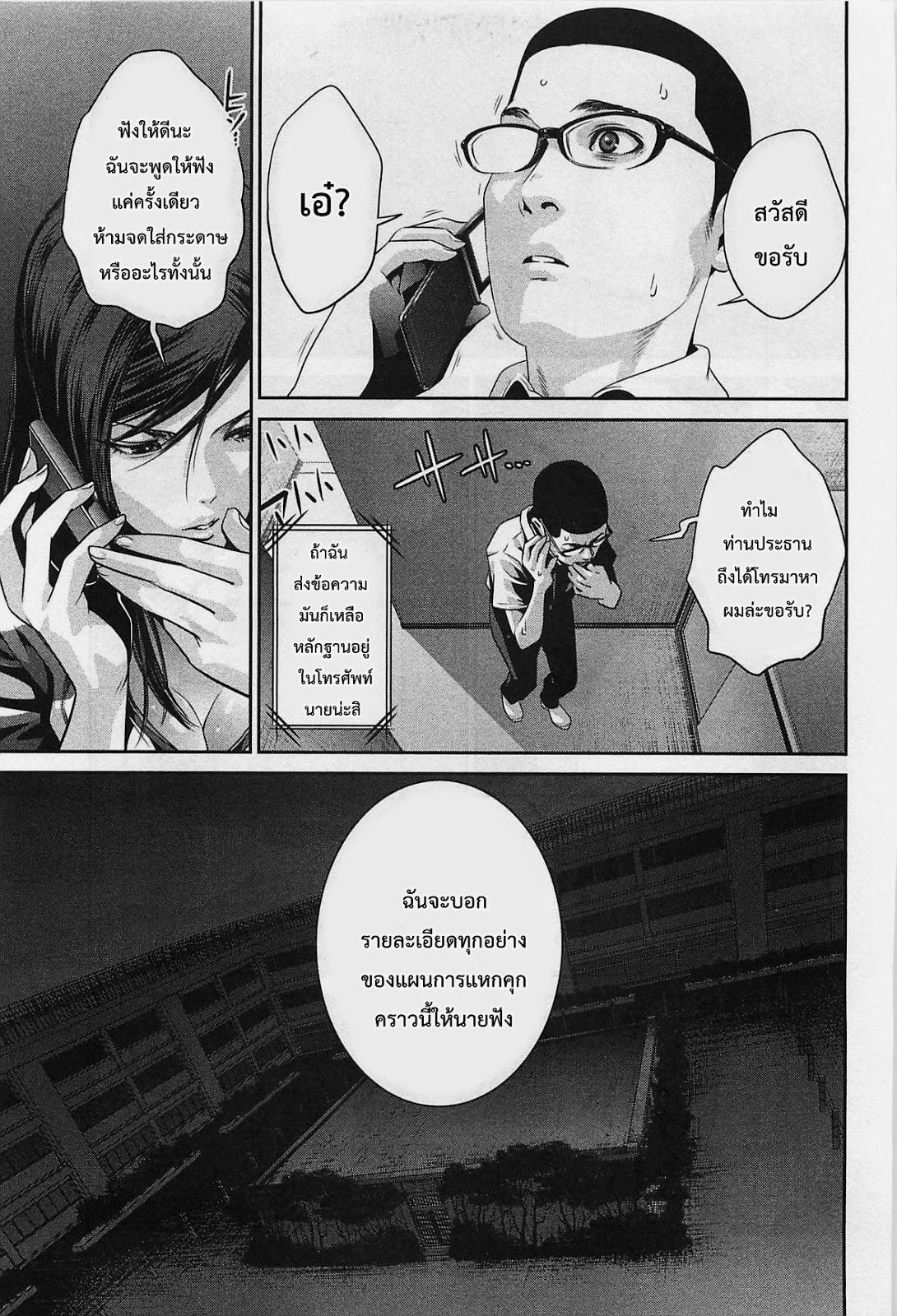 Manga-lc-com อ่านมังงะ อ่านการ์ตูน ออนไลน์ ฟรี Prison School ตอนที่ 1 2 3 4 5 6 7 8 9 10 11 12 13 14 ฟรี ไม่มีโฆษณา Manga-lc - อ่าน มังงะ อ่าน การ์ตูน ออนไลน์ อ่านมังงะ ฟรี