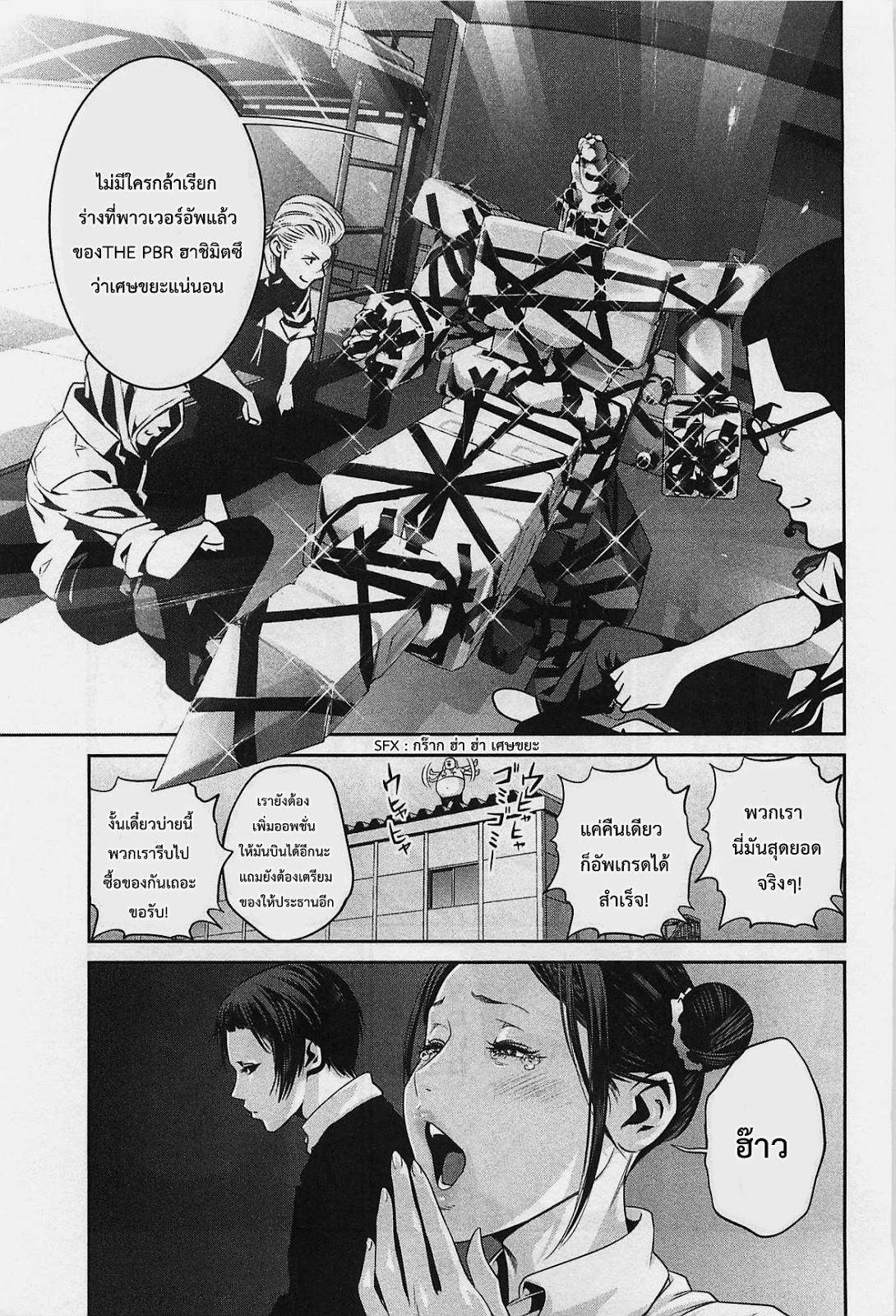 Manga-lc-com อ่านมังงะ อ่านการ์ตูน ออนไลน์ ฟรี Prison School ตอนที่ 1 2 3 4 5 6 7 8 9 10 11 12 13 14 ฟรี ไม่มีโฆษณา Manga-lc - อ่าน มังงะ อ่าน การ์ตูน ออนไลน์ อ่านมังงะ ฟรี