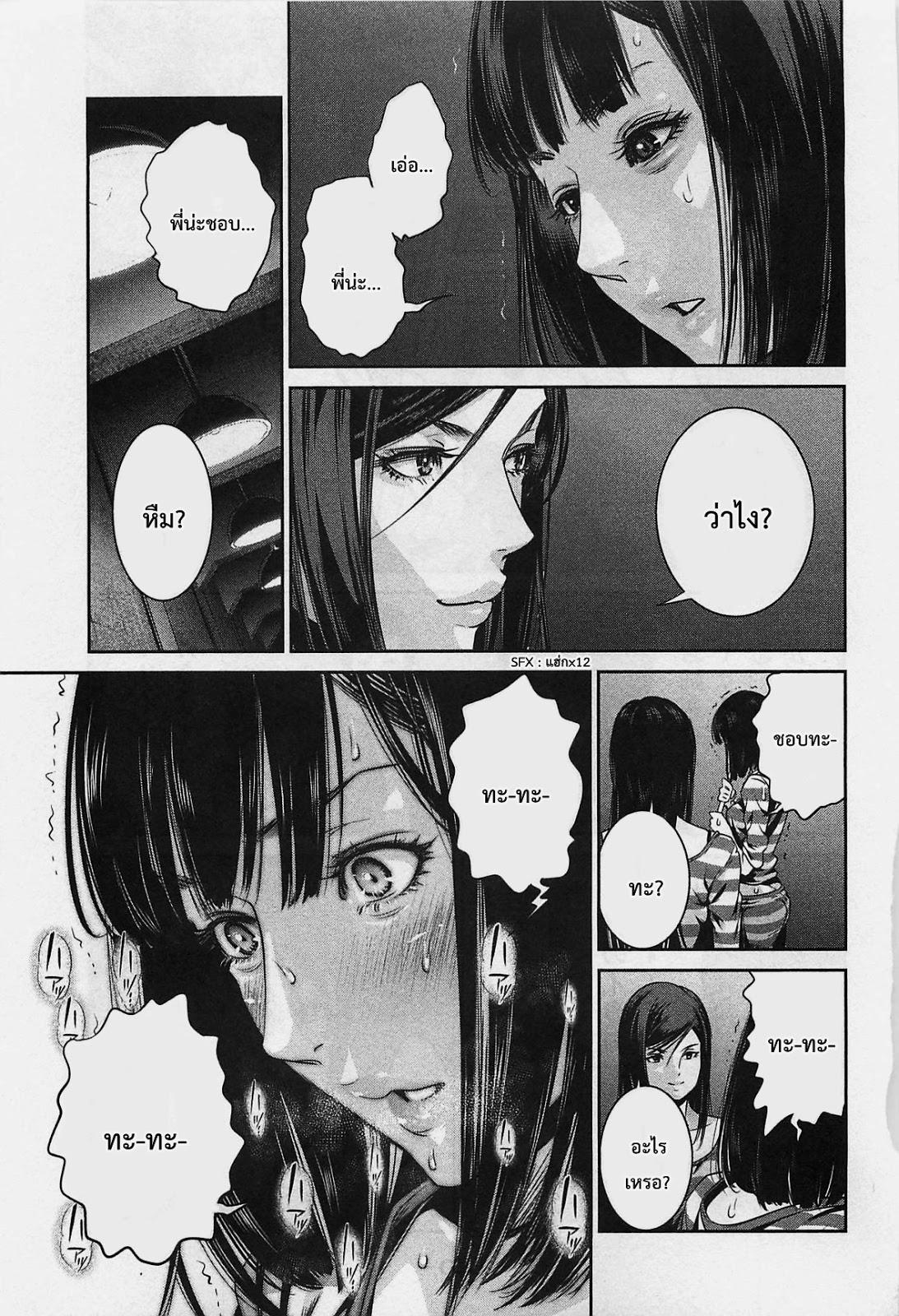 Manga-lc-com อ่านมังงะ อ่านการ์ตูน ออนไลน์ ฟรี Prison School ตอนที่ 1 2 3 4 5 6 7 8 9 10 11 12 13 14 ฟรี ไม่มีโฆษณา Manga-lc - อ่าน มังงะ อ่าน การ์ตูน ออนไลน์ อ่านมังงะ ฟรี