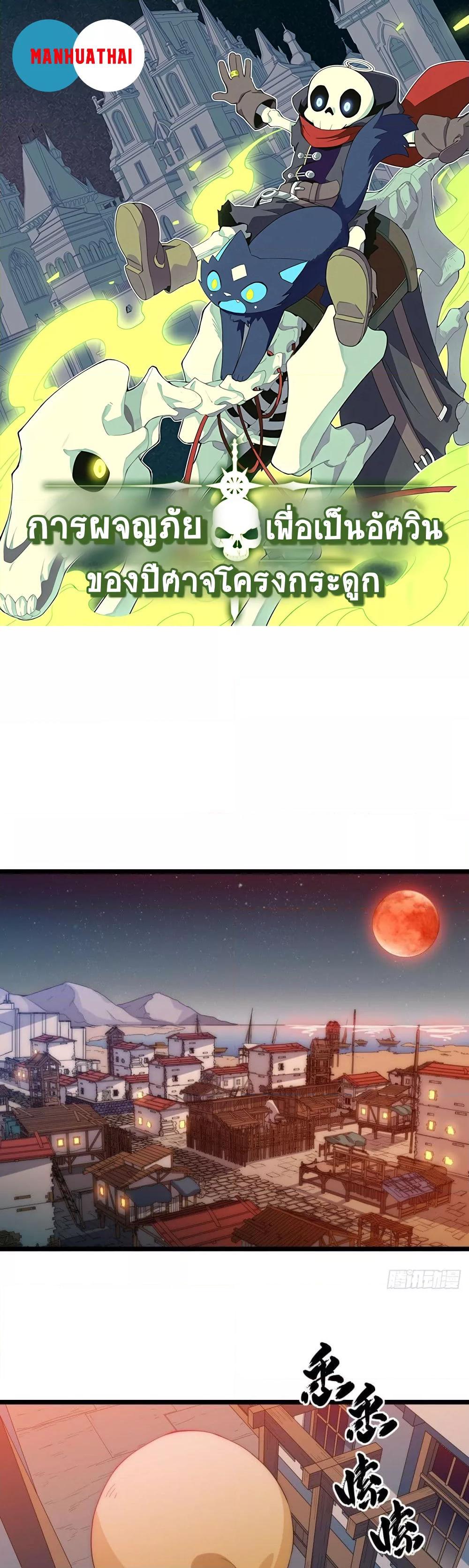 Manga-lc-com อ่านมังงะ อ่านการ์ตูน ออนไลน์ ฟรี EvilLichWhoE ตอนที่ 1 2 3 4 5 6 7 8 9 10 11 12 13 14 ฟรี ไม่มีโฆษณา Manga-lc - อ่าน มังงะ อ่าน การ์ตูน ออนไลน์ อ่านมังงะ ฟรี