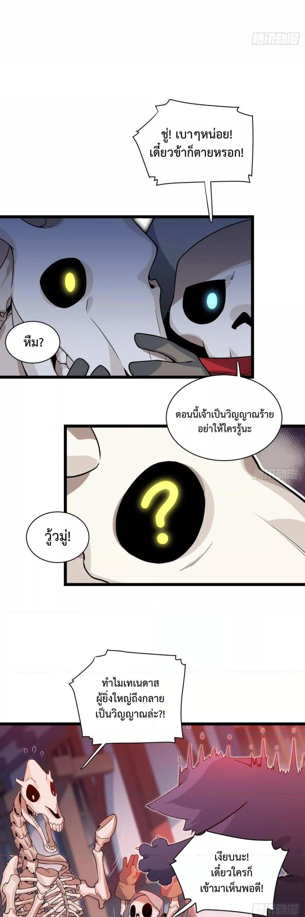 Manga-lc-com อ่านมังงะ อ่านการ์ตูน ออนไลน์ ฟรี EvilLichWhoE ตอนที่ 1 2 3 4 5 6 7 8 9 10 11 12 13 14 ฟรี ไม่มีโฆษณา Manga-lc - อ่าน มังงะ อ่าน การ์ตูน ออนไลน์ อ่านมังงะ ฟรี