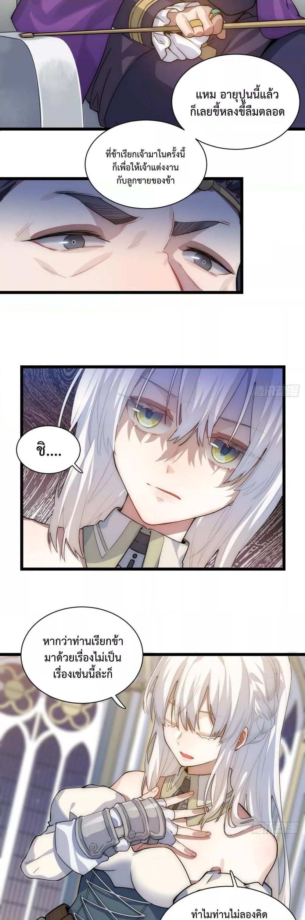 Manga-lc-com อ่านมังงะ อ่านการ์ตูน ออนไลน์ ฟรี EvilLichWhoE ตอนที่ 1 2 3 4 5 6 7 8 9 10 11 12 13 14 ฟรี ไม่มีโฆษณา Manga-lc - อ่าน มังงะ อ่าน การ์ตูน ออนไลน์ อ่านมังงะ ฟรี