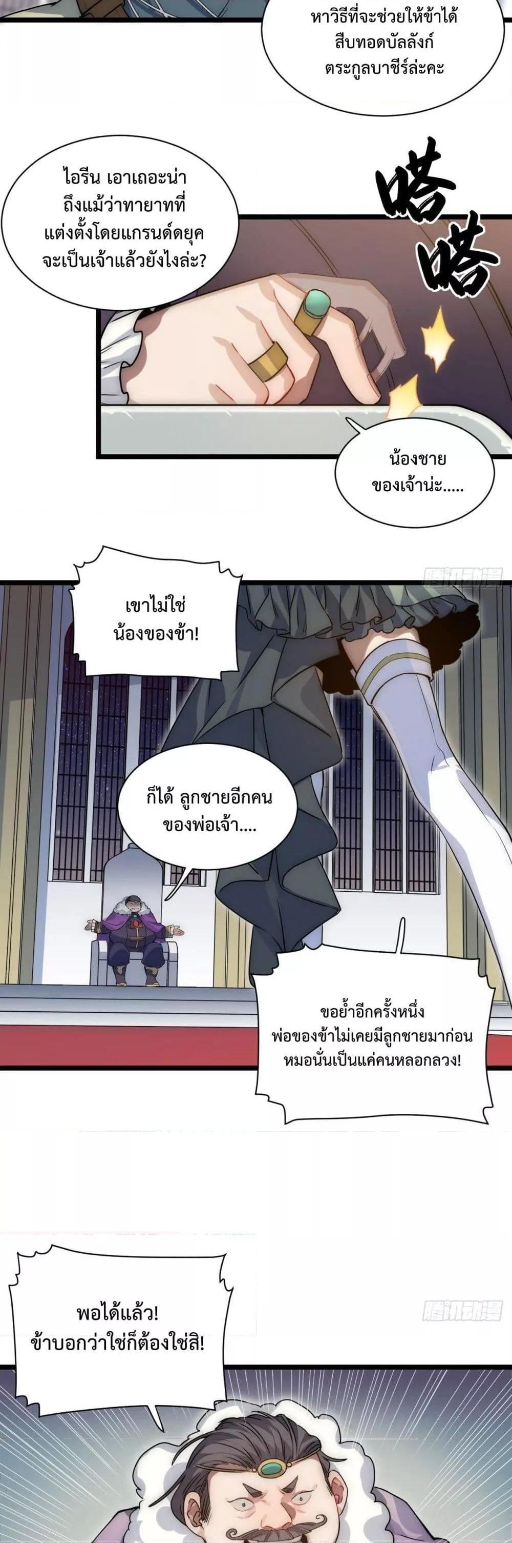 Manga-lc-com อ่านมังงะ อ่านการ์ตูน ออนไลน์ ฟรี EvilLichWhoE ตอนที่ 1 2 3 4 5 6 7 8 9 10 11 12 13 14 ฟรี ไม่มีโฆษณา Manga-lc - อ่าน มังงะ อ่าน การ์ตูน ออนไลน์ อ่านมังงะ ฟรี
