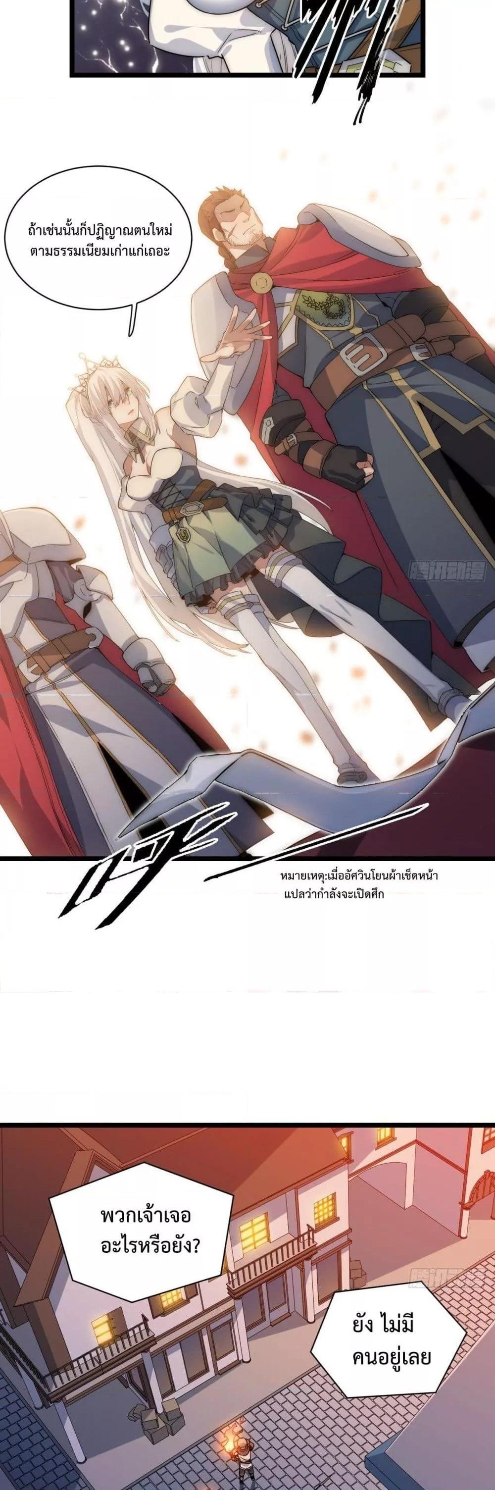 Manga-lc-com อ่านมังงะ อ่านการ์ตูน ออนไลน์ ฟรี EvilLichWhoE ตอนที่ 1 2 3 4 5 6 7 8 9 10 11 12 13 14 ฟรี ไม่มีโฆษณา Manga-lc - อ่าน มังงะ อ่าน การ์ตูน ออนไลน์ อ่านมังงะ ฟรี