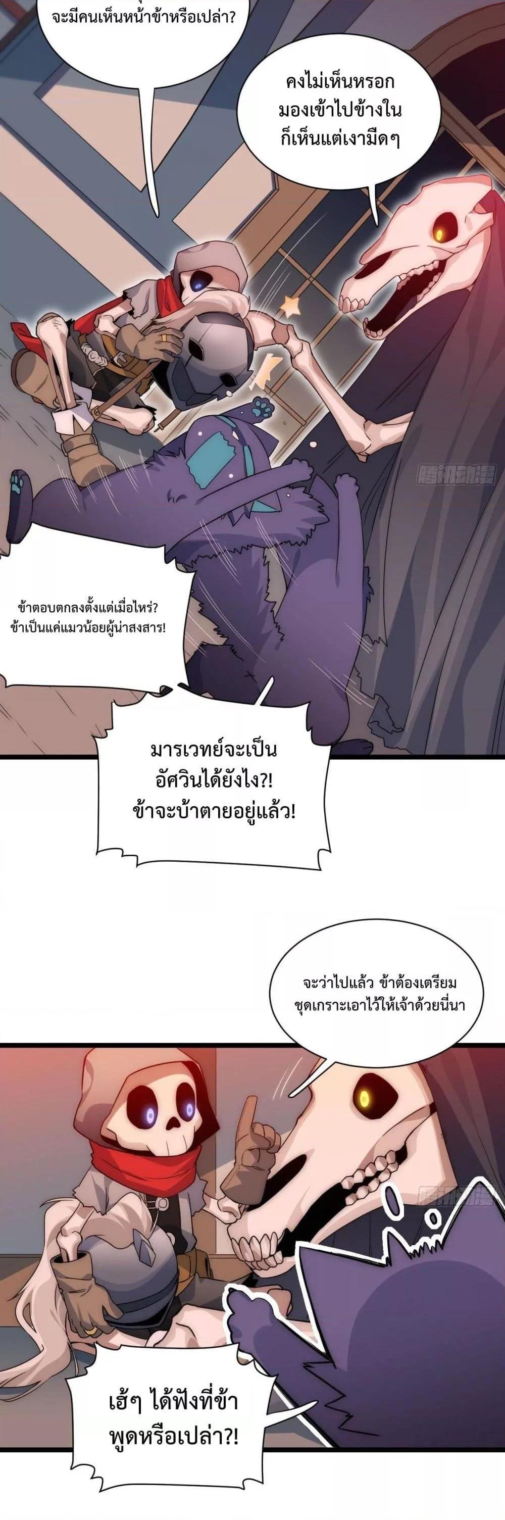 Manga-lc-com อ่านมังงะ อ่านการ์ตูน ออนไลน์ ฟรี EvilLichWhoE ตอนที่ 1 2 3 4 5 6 7 8 9 10 11 12 13 14 ฟรี ไม่มีโฆษณา Manga-lc - อ่าน มังงะ อ่าน การ์ตูน ออนไลน์ อ่านมังงะ ฟรี