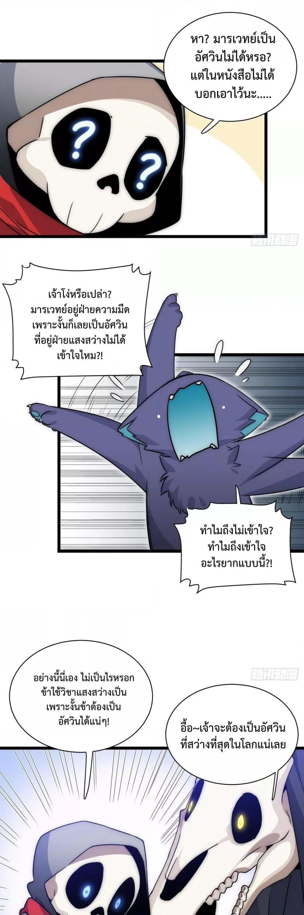 Manga-lc-com อ่านมังงะ อ่านการ์ตูน ออนไลน์ ฟรี EvilLichWhoE ตอนที่ 1 2 3 4 5 6 7 8 9 10 11 12 13 14 ฟรี ไม่มีโฆษณา Manga-lc - อ่าน มังงะ อ่าน การ์ตูน ออนไลน์ อ่านมังงะ ฟรี