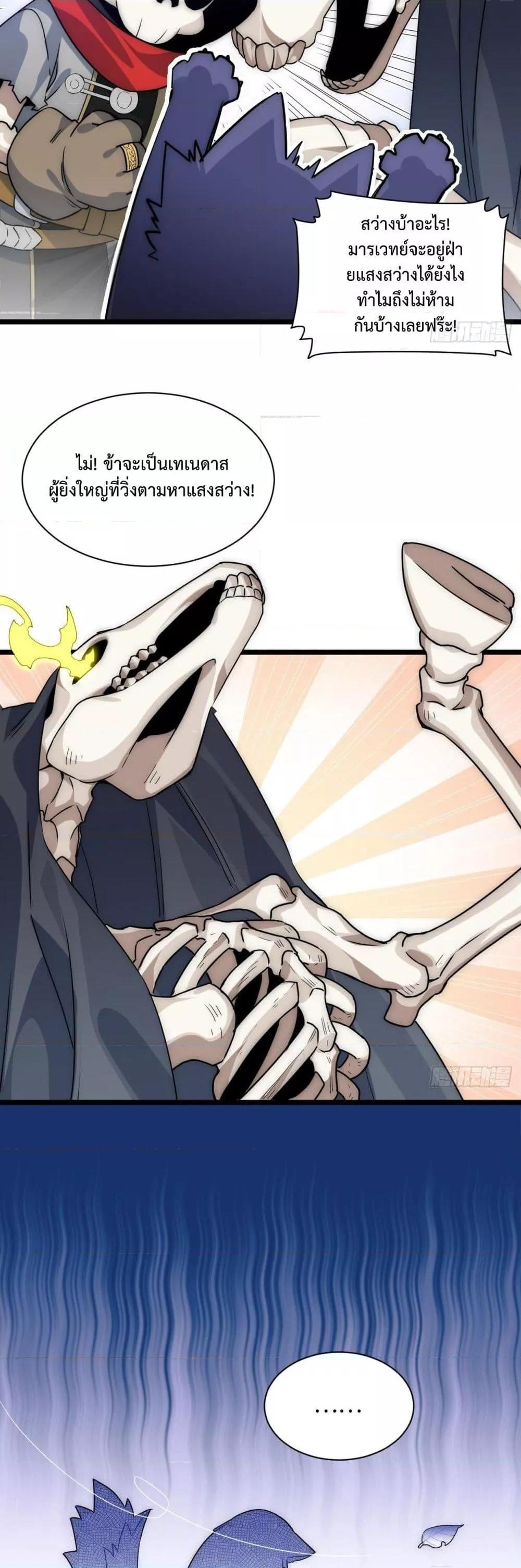 Manga-lc-com อ่านมังงะ อ่านการ์ตูน ออนไลน์ ฟรี EvilLichWhoE ตอนที่ 1 2 3 4 5 6 7 8 9 10 11 12 13 14 ฟรี ไม่มีโฆษณา Manga-lc - อ่าน มังงะ อ่าน การ์ตูน ออนไลน์ อ่านมังงะ ฟรี