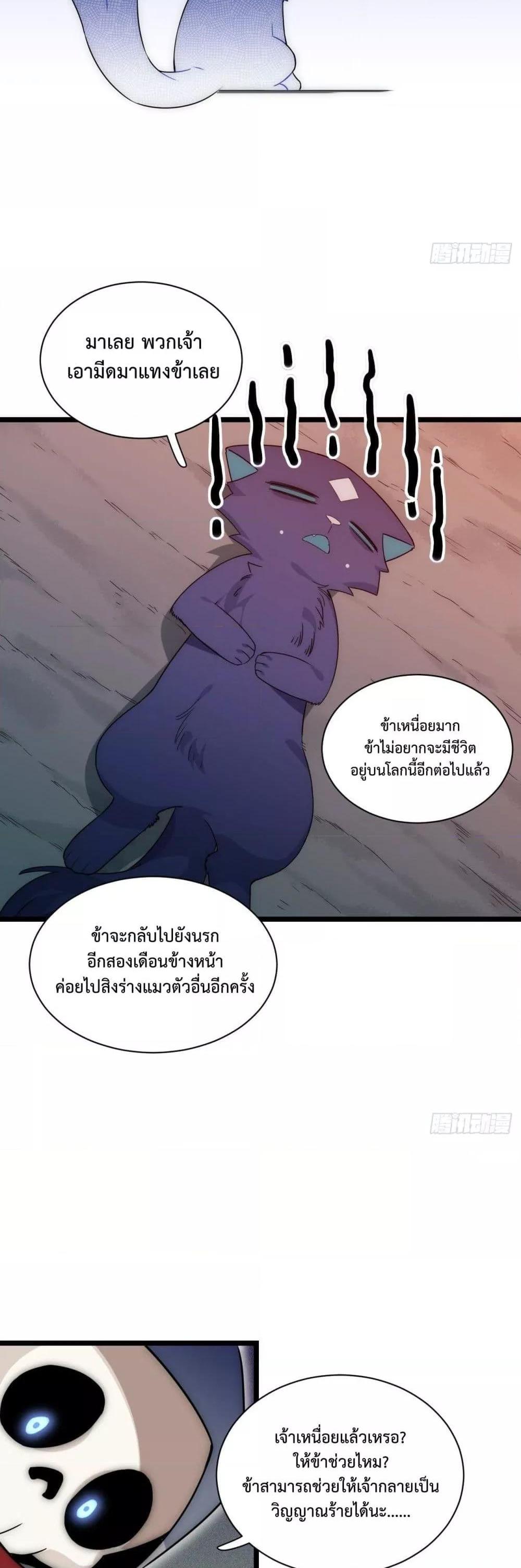 Manga-lc-com อ่านมังงะ อ่านการ์ตูน ออนไลน์ ฟรี EvilLichWhoE ตอนที่ 1 2 3 4 5 6 7 8 9 10 11 12 13 14 ฟรี ไม่มีโฆษณา Manga-lc - อ่าน มังงะ อ่าน การ์ตูน ออนไลน์ อ่านมังงะ ฟรี