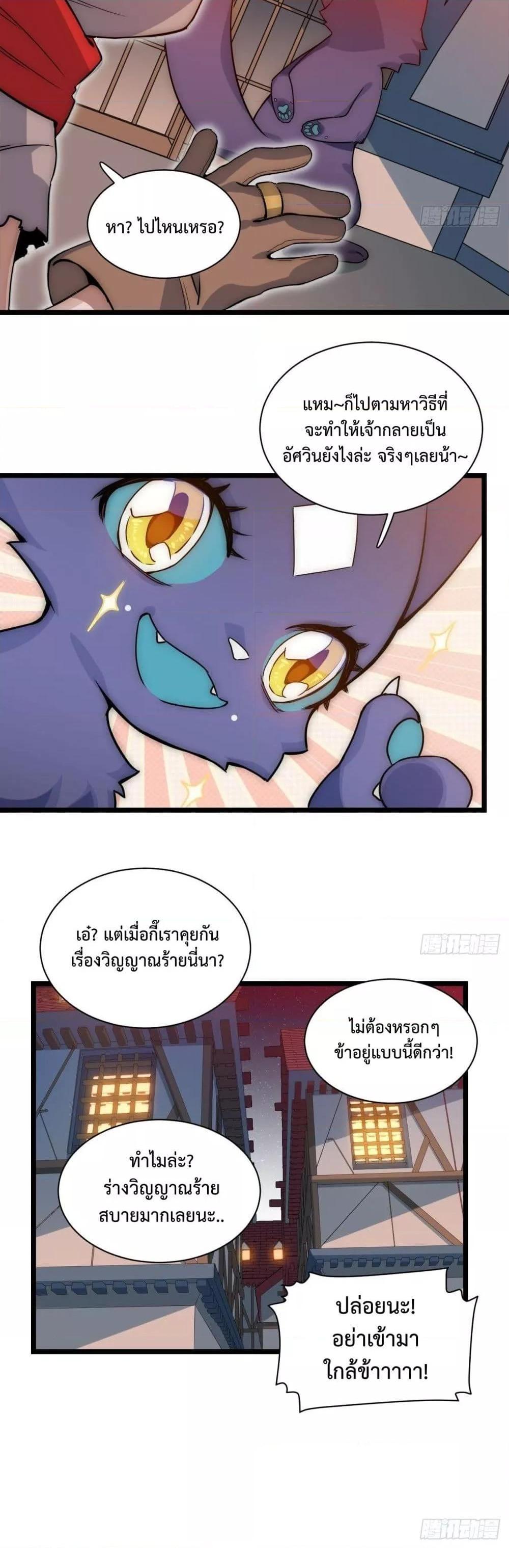 Manga-lc-com อ่านมังงะ อ่านการ์ตูน ออนไลน์ ฟรี EvilLichWhoE ตอนที่ 1 2 3 4 5 6 7 8 9 10 11 12 13 14 ฟรี ไม่มีโฆษณา Manga-lc - อ่าน มังงะ อ่าน การ์ตูน ออนไลน์ อ่านมังงะ ฟรี