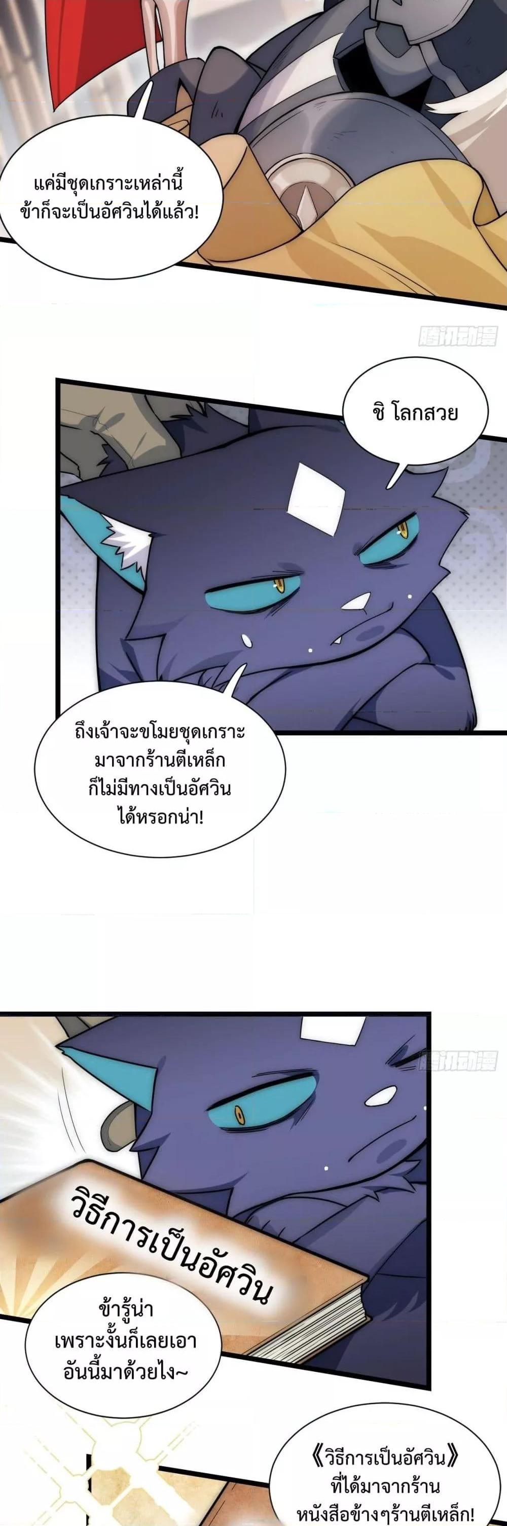 Manga-lc-com อ่านมังงะ อ่านการ์ตูน ออนไลน์ ฟรี EvilLichWhoE ตอนที่ 1 2 3 4 5 6 7 8 9 10 11 12 13 14 ฟรี ไม่มีโฆษณา Manga-lc - อ่าน มังงะ อ่าน การ์ตูน ออนไลน์ อ่านมังงะ ฟรี