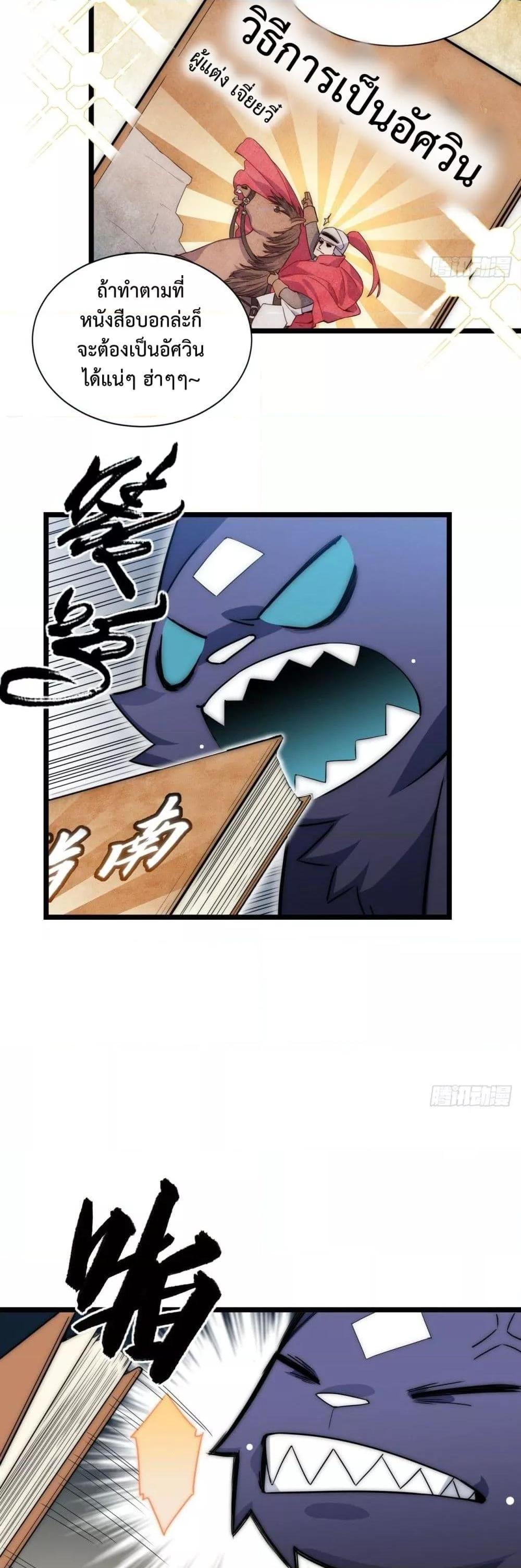 Manga-lc-com อ่านมังงะ อ่านการ์ตูน ออนไลน์ ฟรี EvilLichWhoE ตอนที่ 1 2 3 4 5 6 7 8 9 10 11 12 13 14 ฟรี ไม่มีโฆษณา Manga-lc - อ่าน มังงะ อ่าน การ์ตูน ออนไลน์ อ่านมังงะ ฟรี