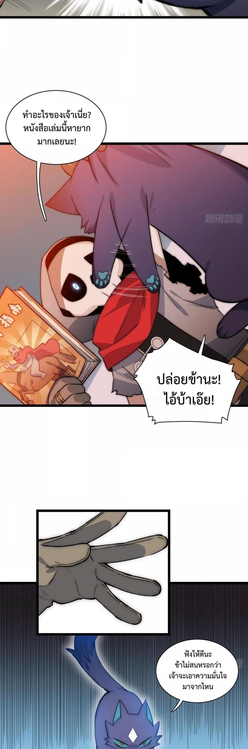 Manga-lc-com อ่านมังงะ อ่านการ์ตูน ออนไลน์ ฟรี EvilLichWhoE ตอนที่ 1 2 3 4 5 6 7 8 9 10 11 12 13 14 ฟรี ไม่มีโฆษณา Manga-lc - อ่าน มังงะ อ่าน การ์ตูน ออนไลน์ อ่านมังงะ ฟรี